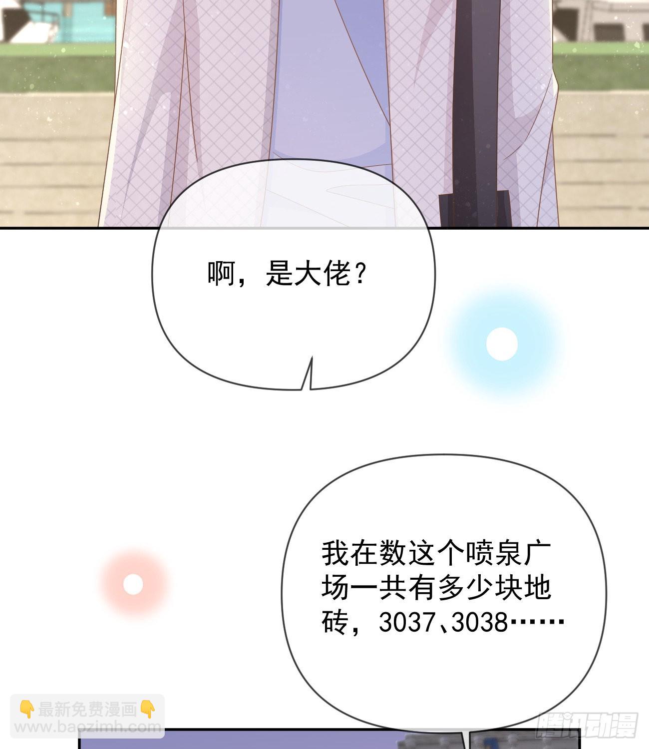 专治不开心44