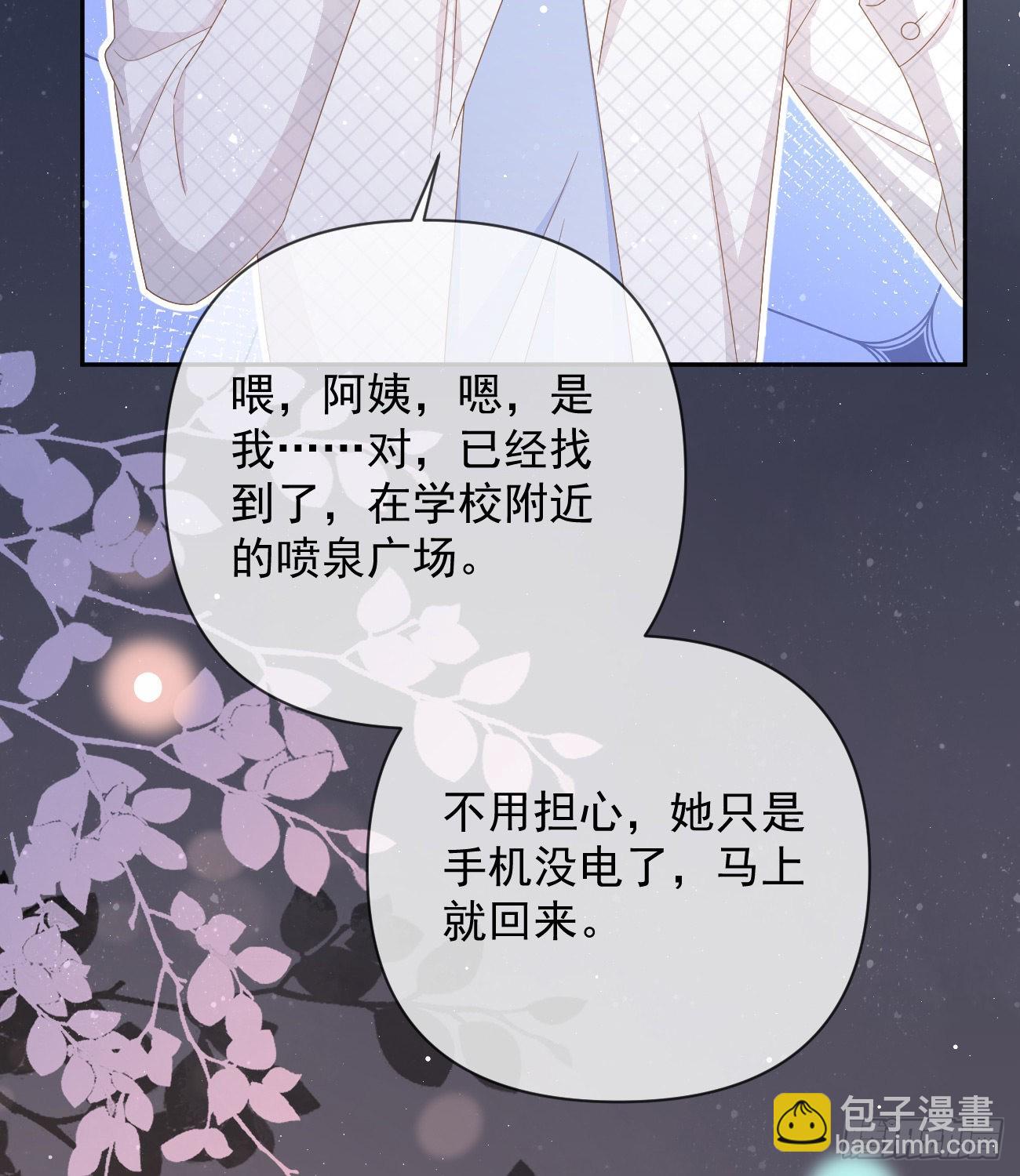 专治不开心51