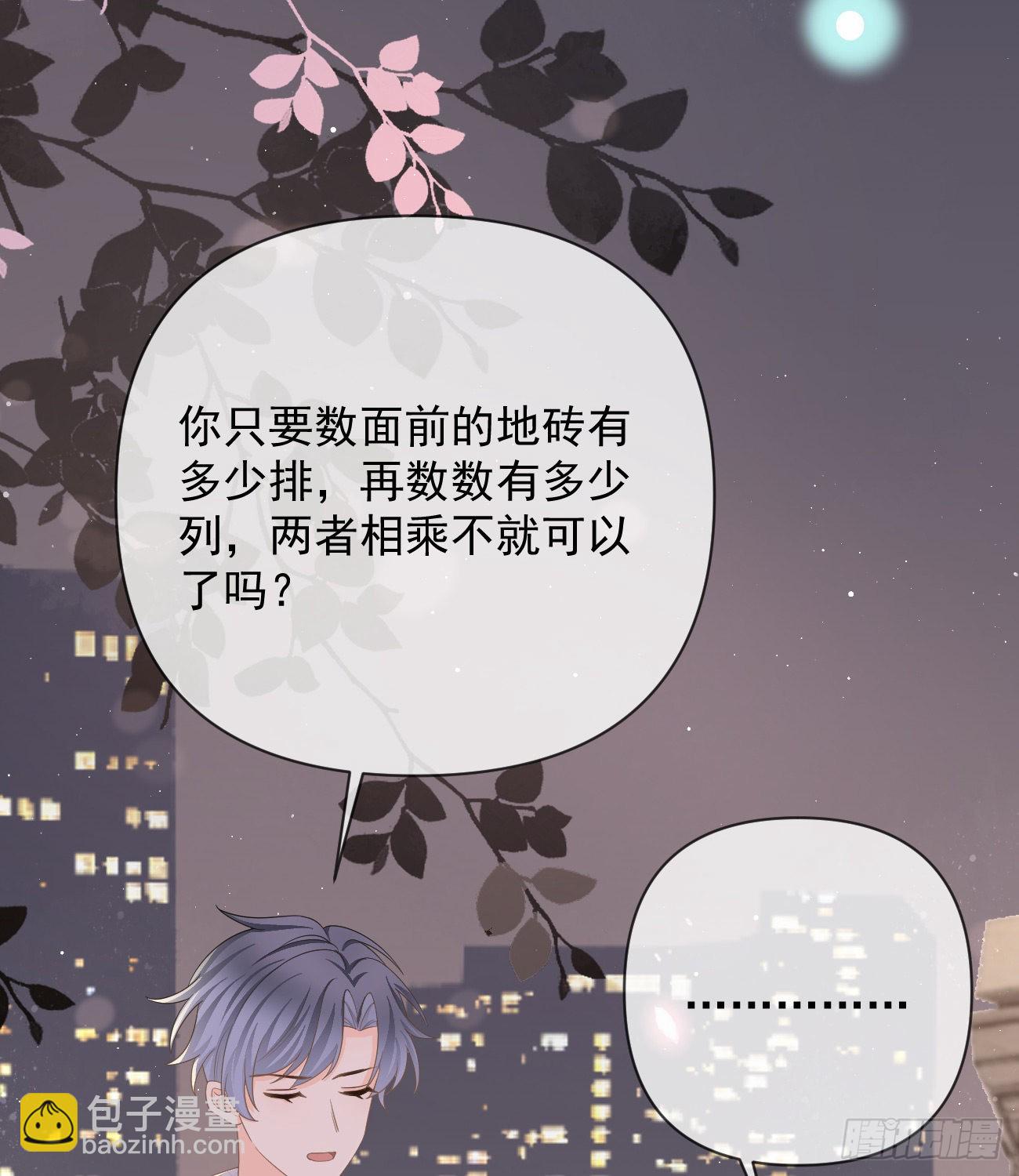 专治不开心52