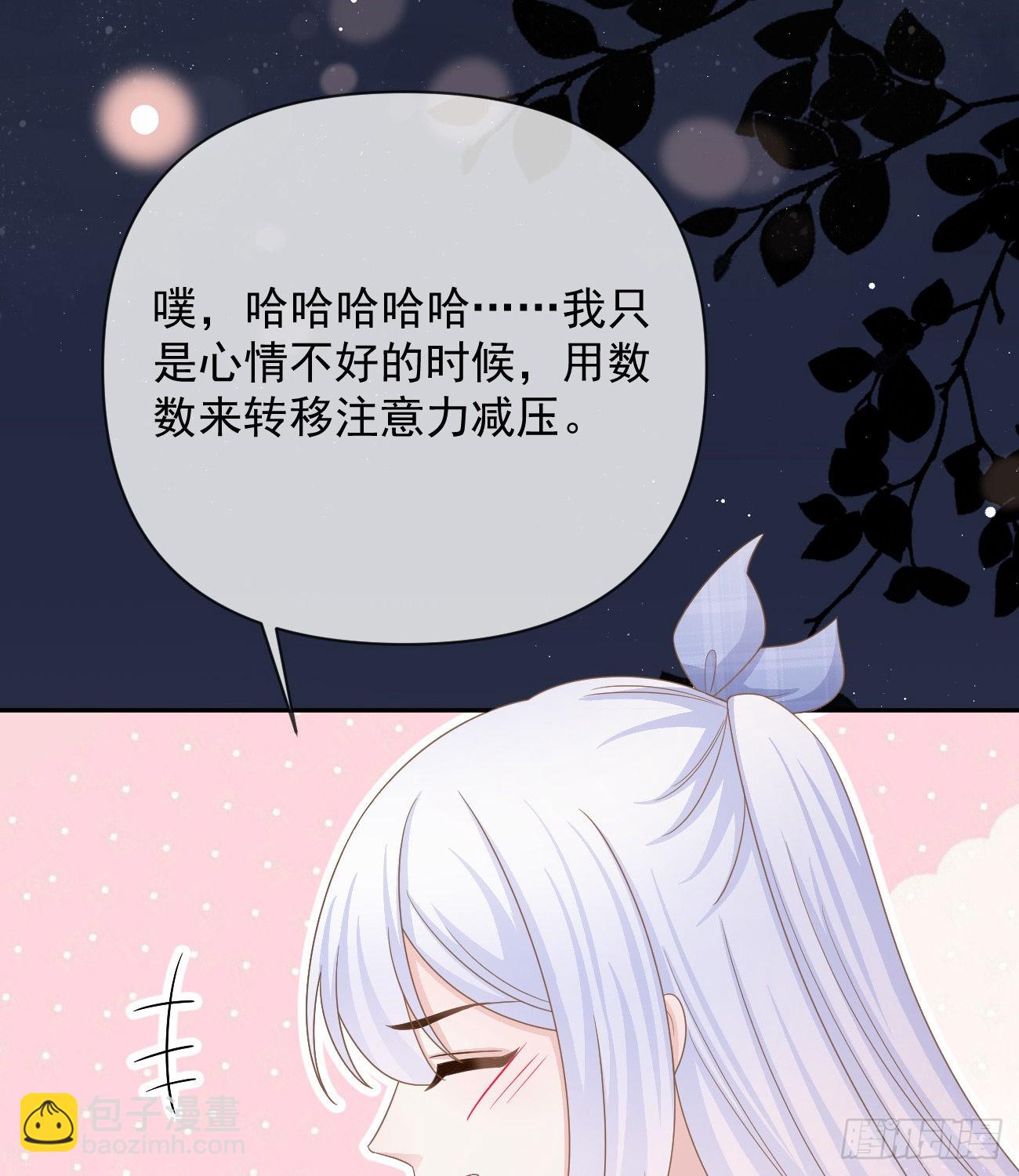 专治不开心54