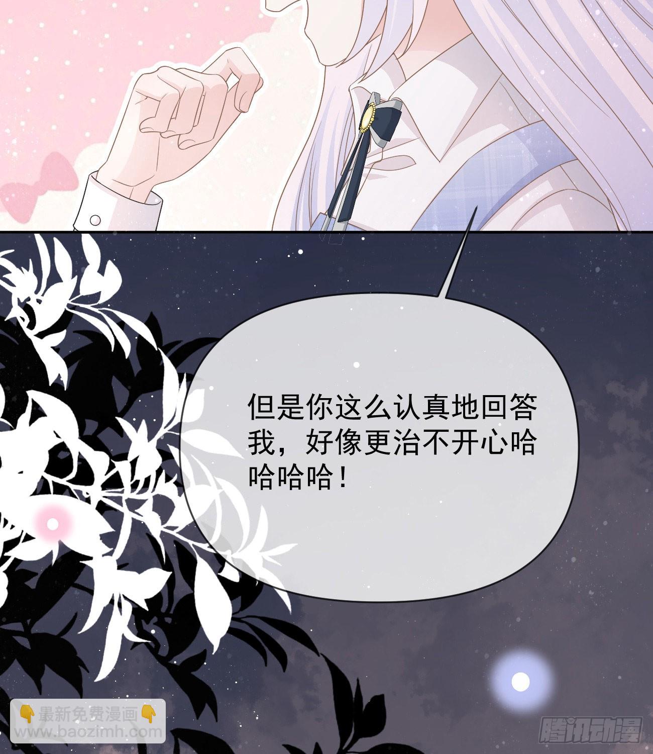 专治不开心55
