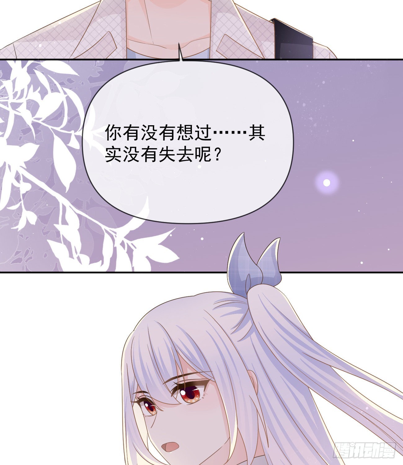 专治不开心59