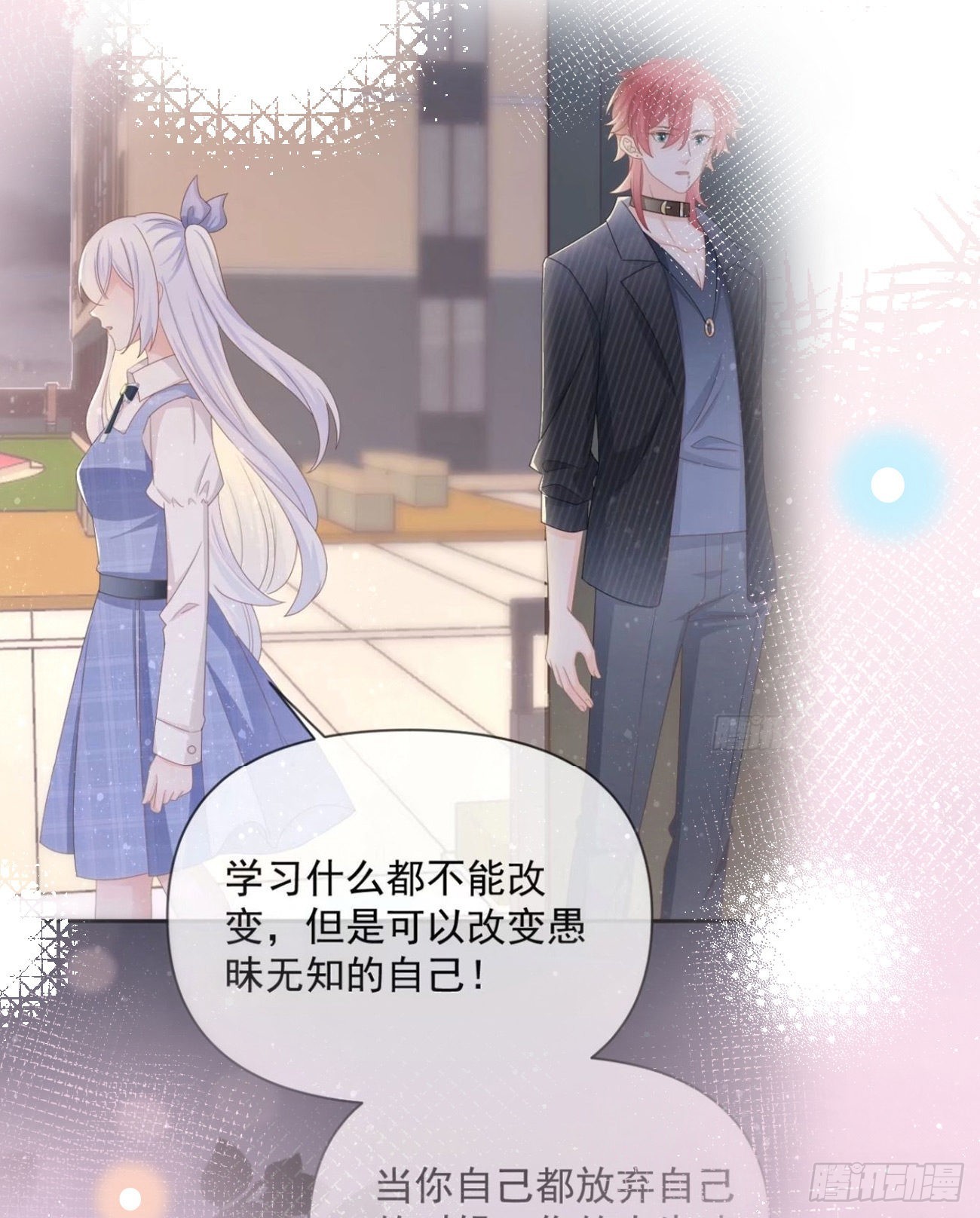 专治不开心6