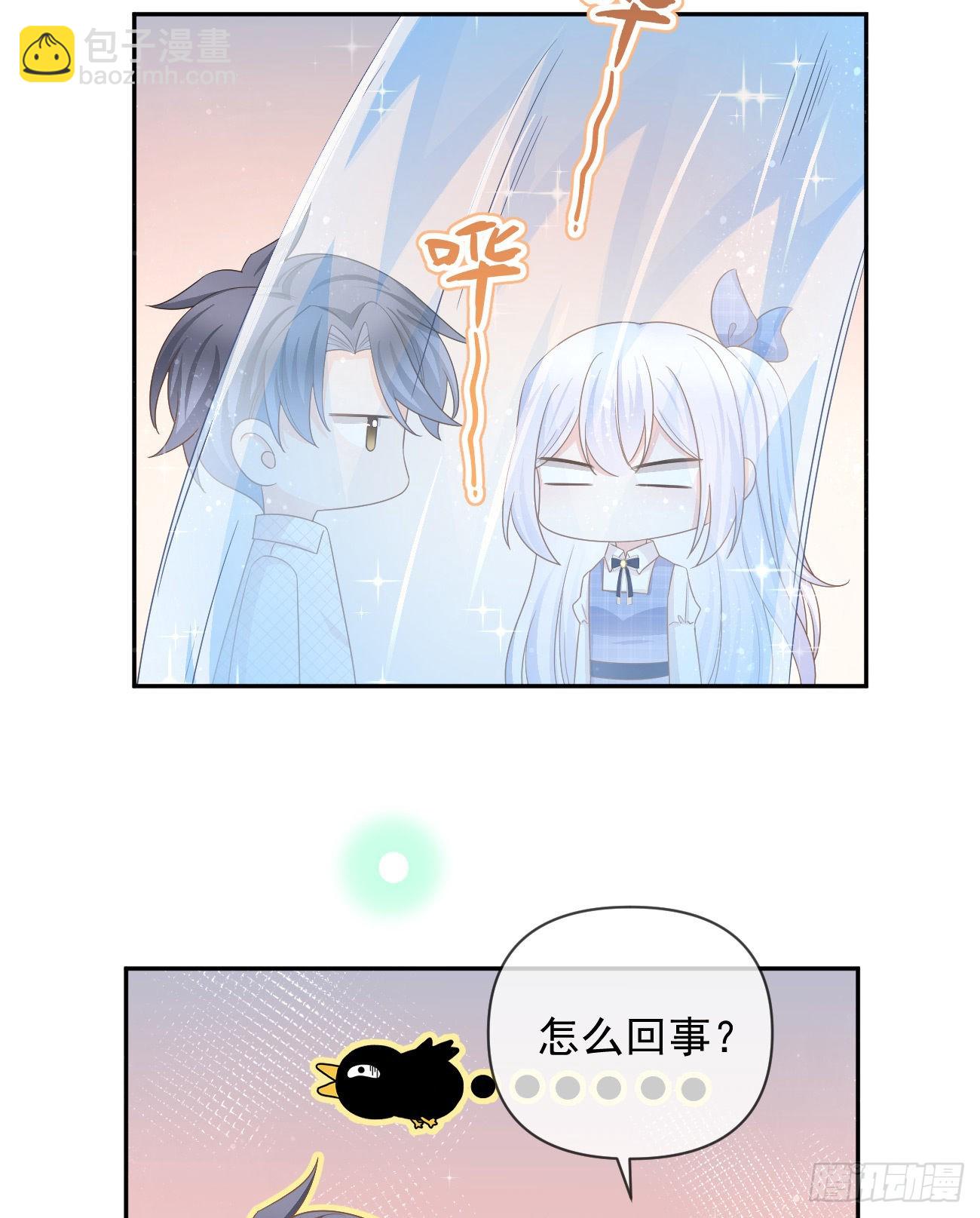 人生老有三千疾11