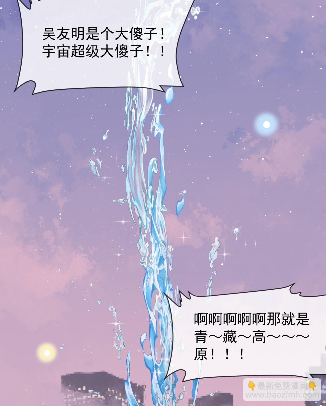 人生老有三千疾14