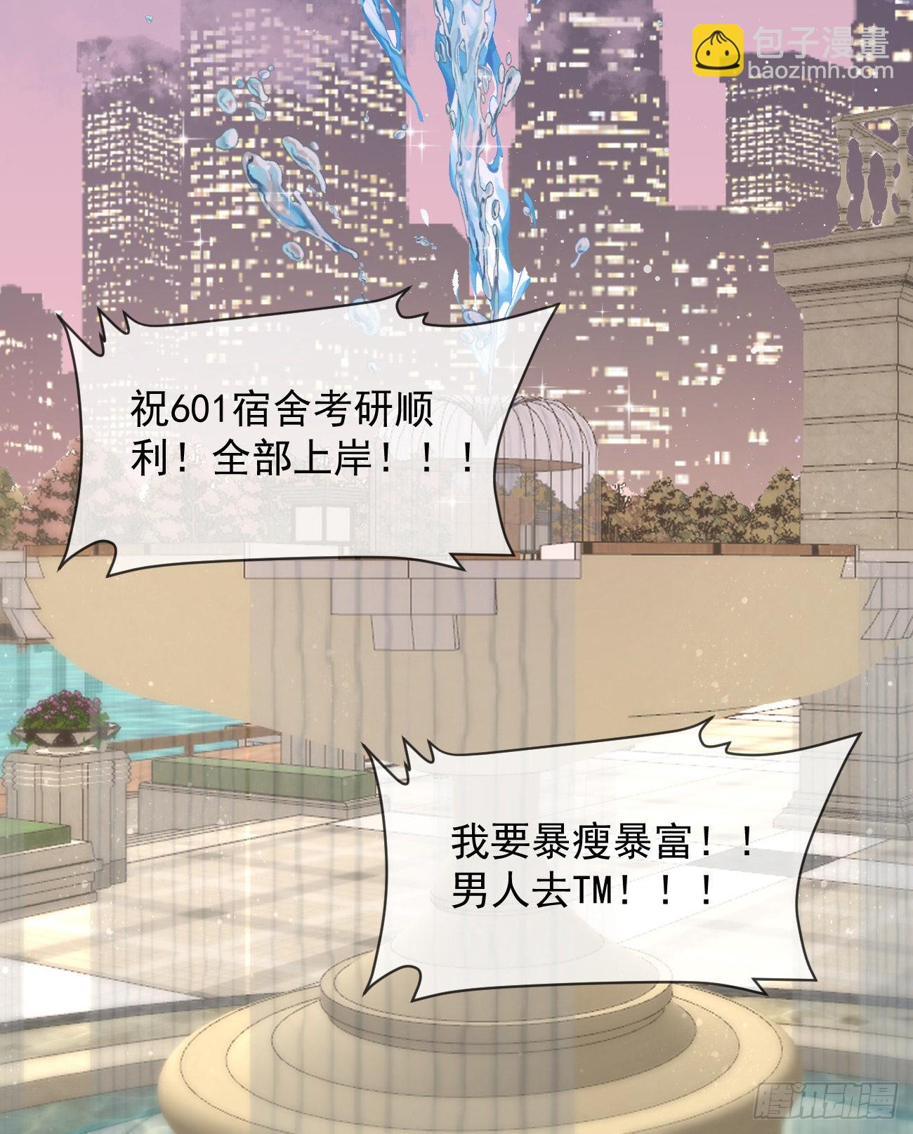 人生老有三千疾15