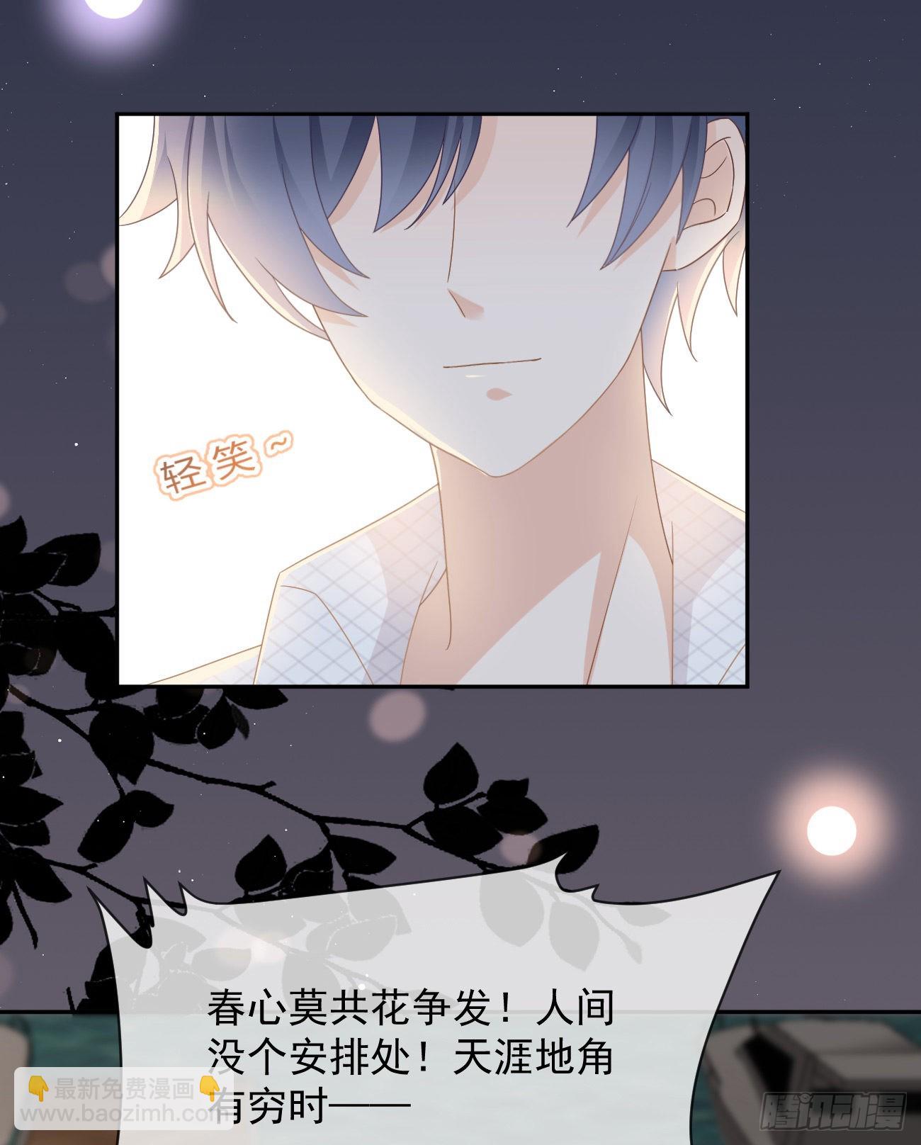 人生老有三千疾19