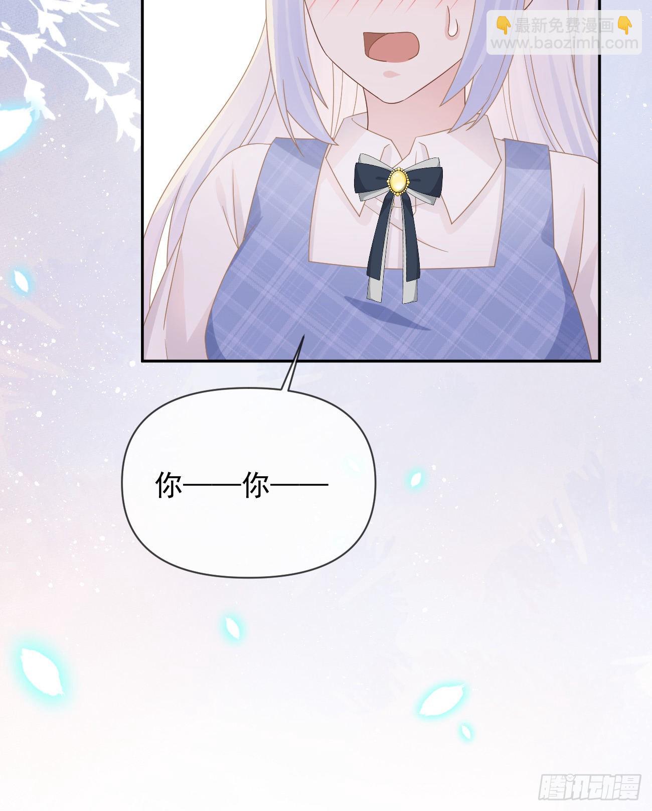 人生老有三千疾22