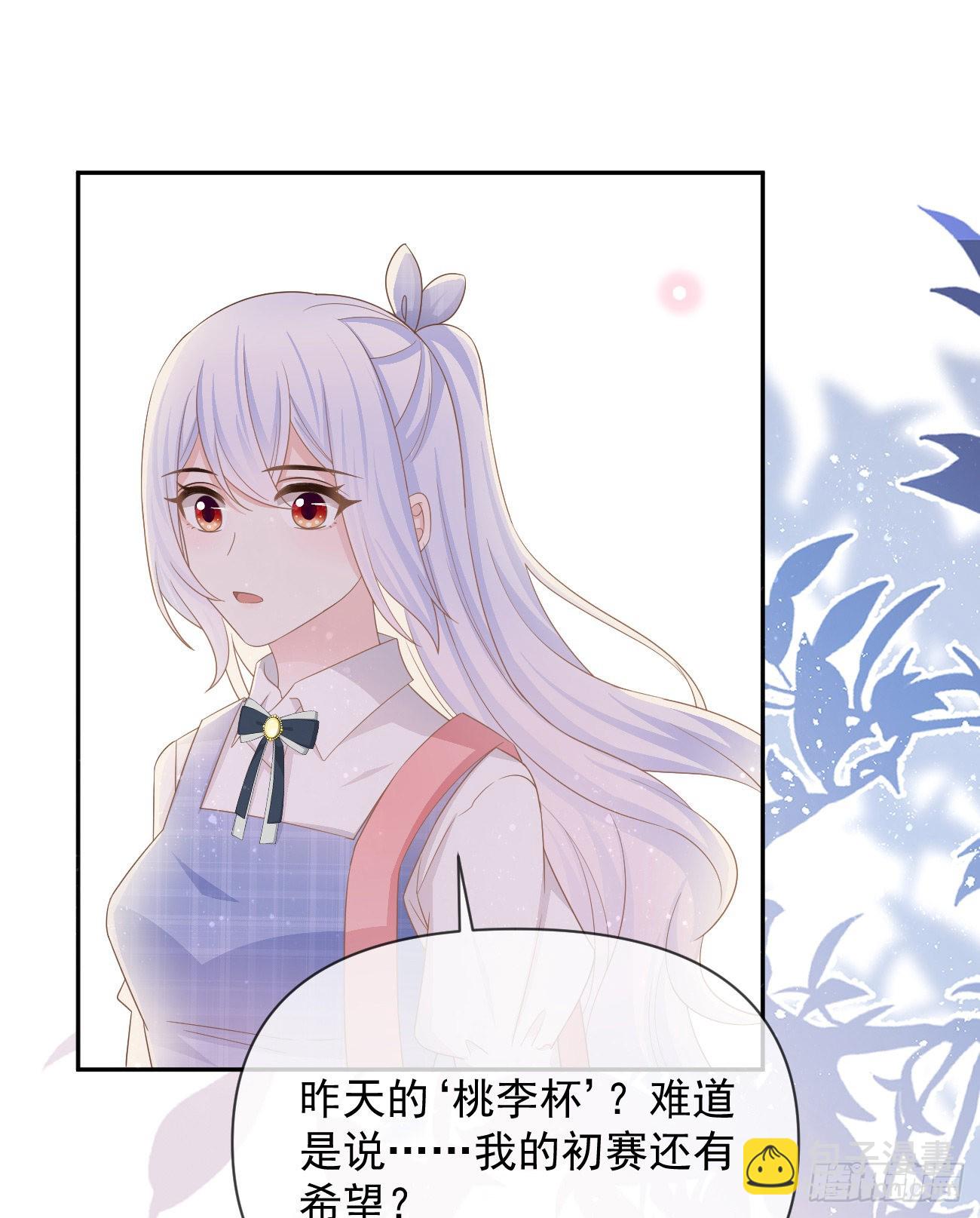 人生老有三千疾3