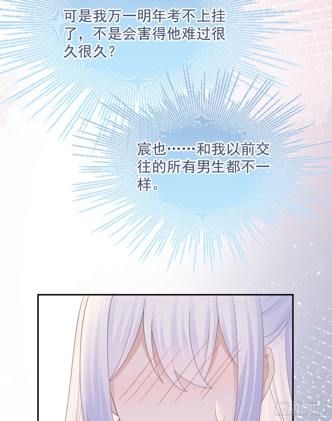 人生老有三千疾36