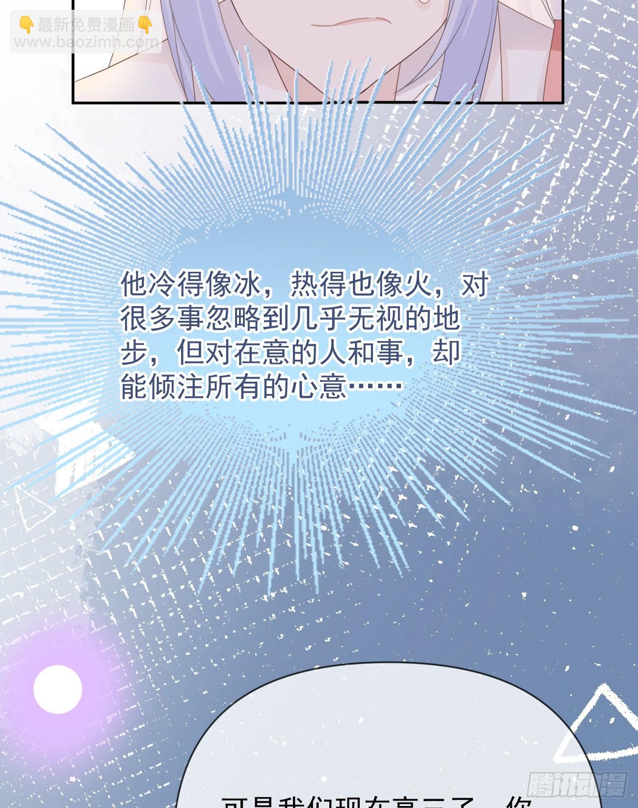 人生老有三千疾37