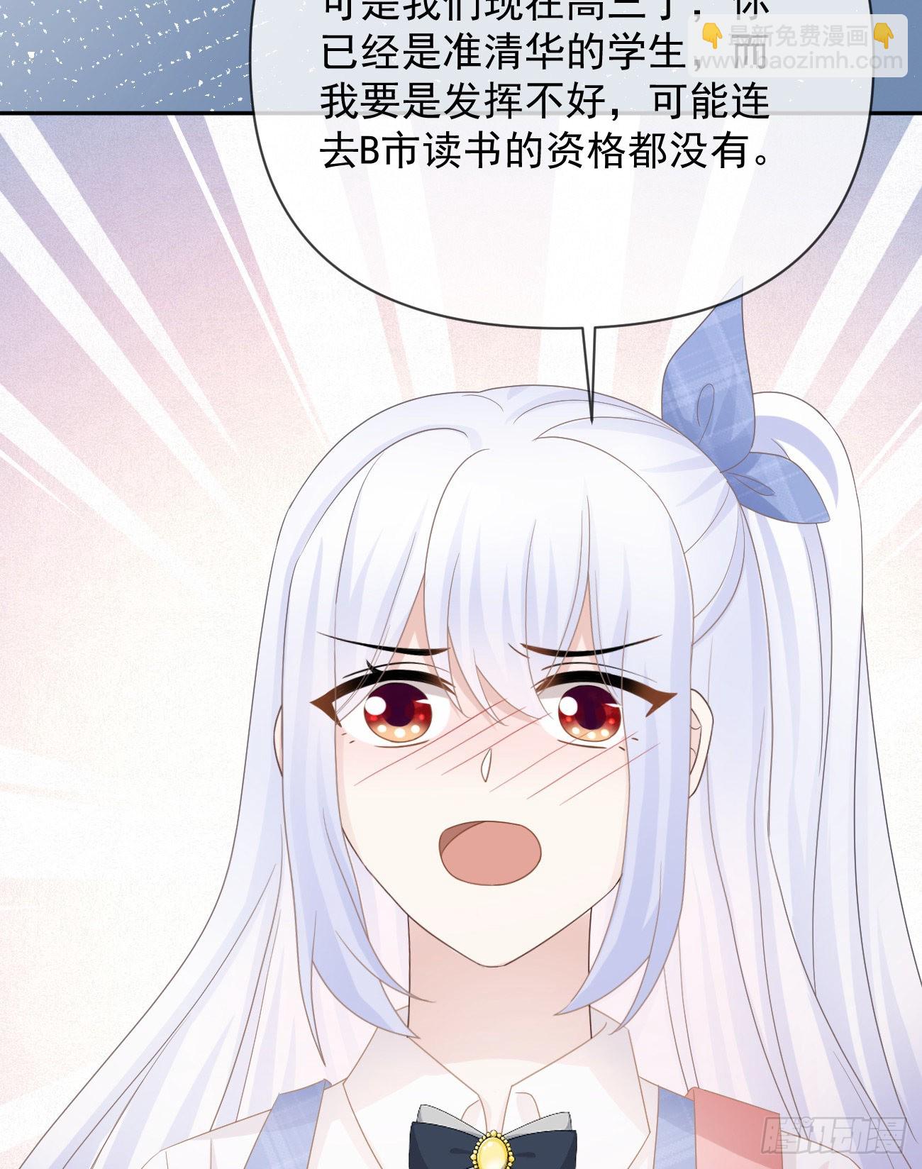 人生老有三千疾38