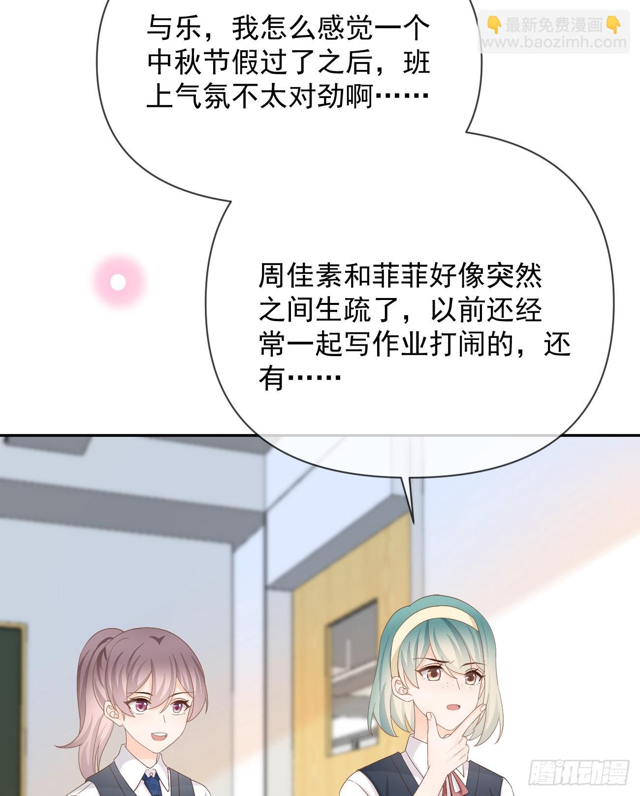 人生老有三千疾52