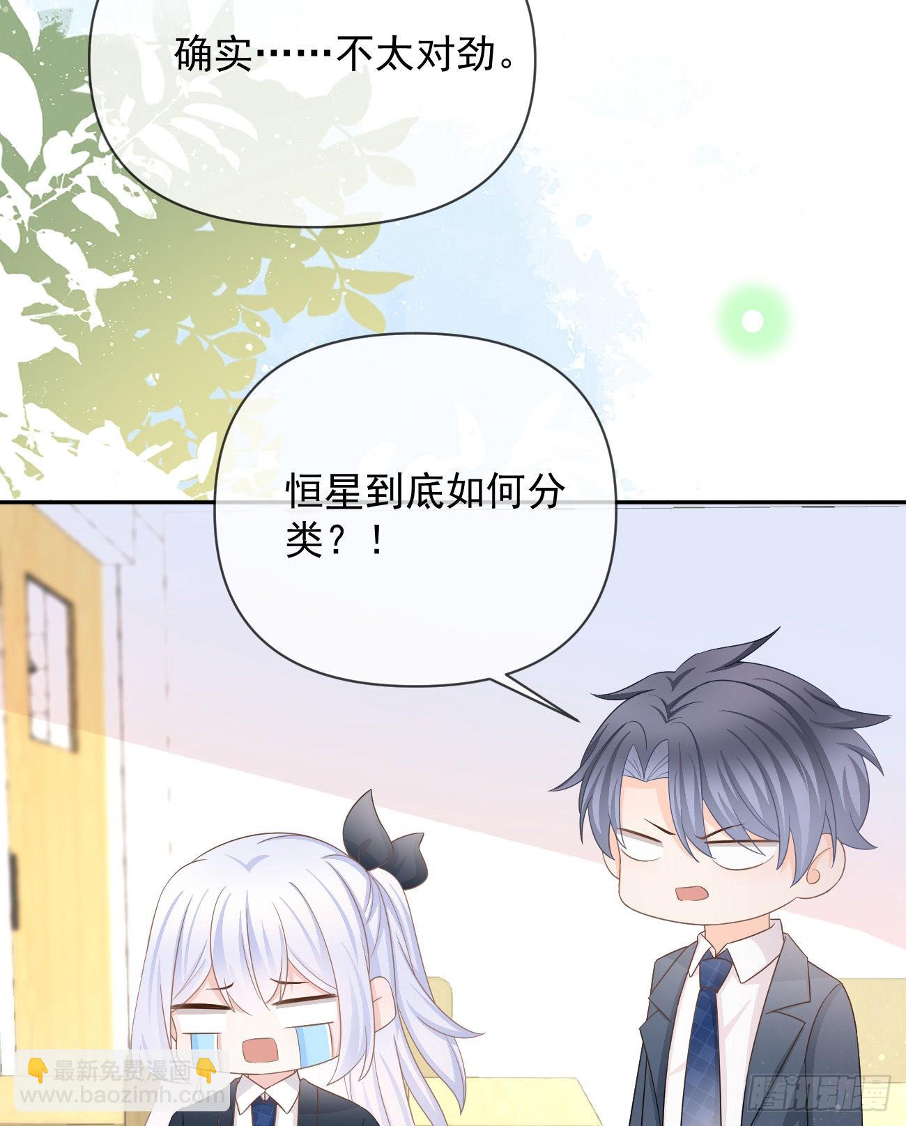 人生老有三千疾55