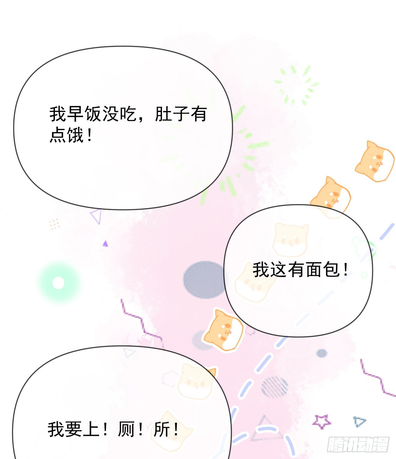 人生老有三千疾59