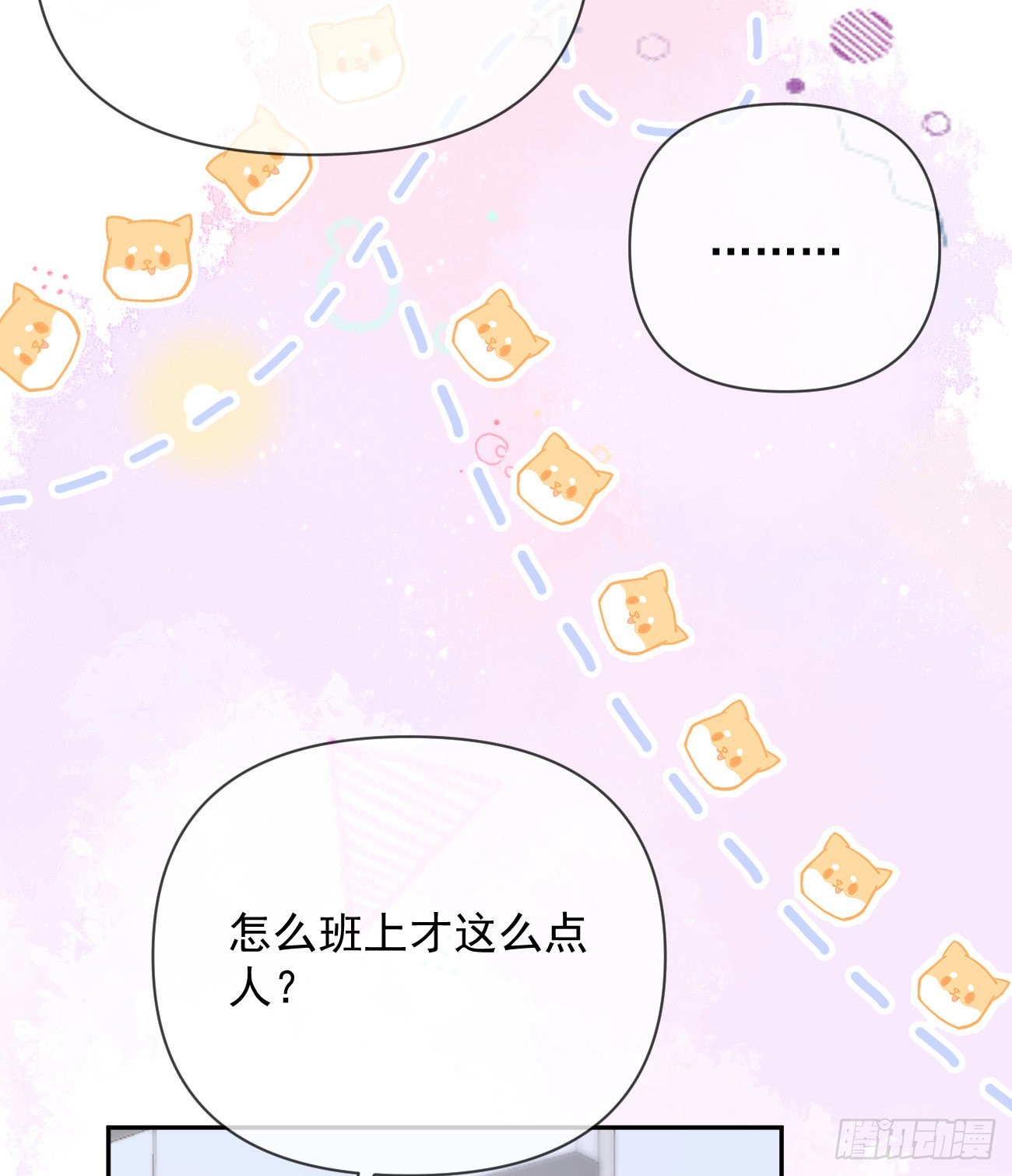 人生老有三千疾60