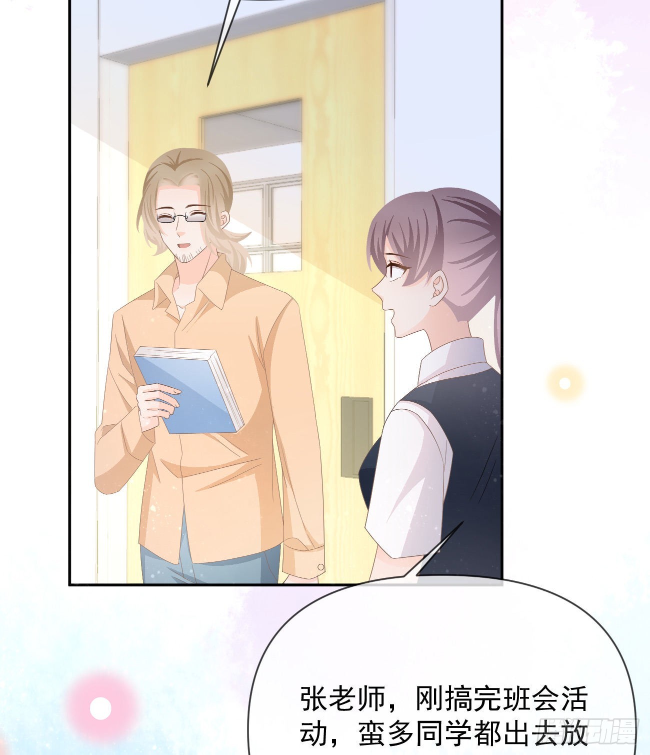人生老有三千疾61