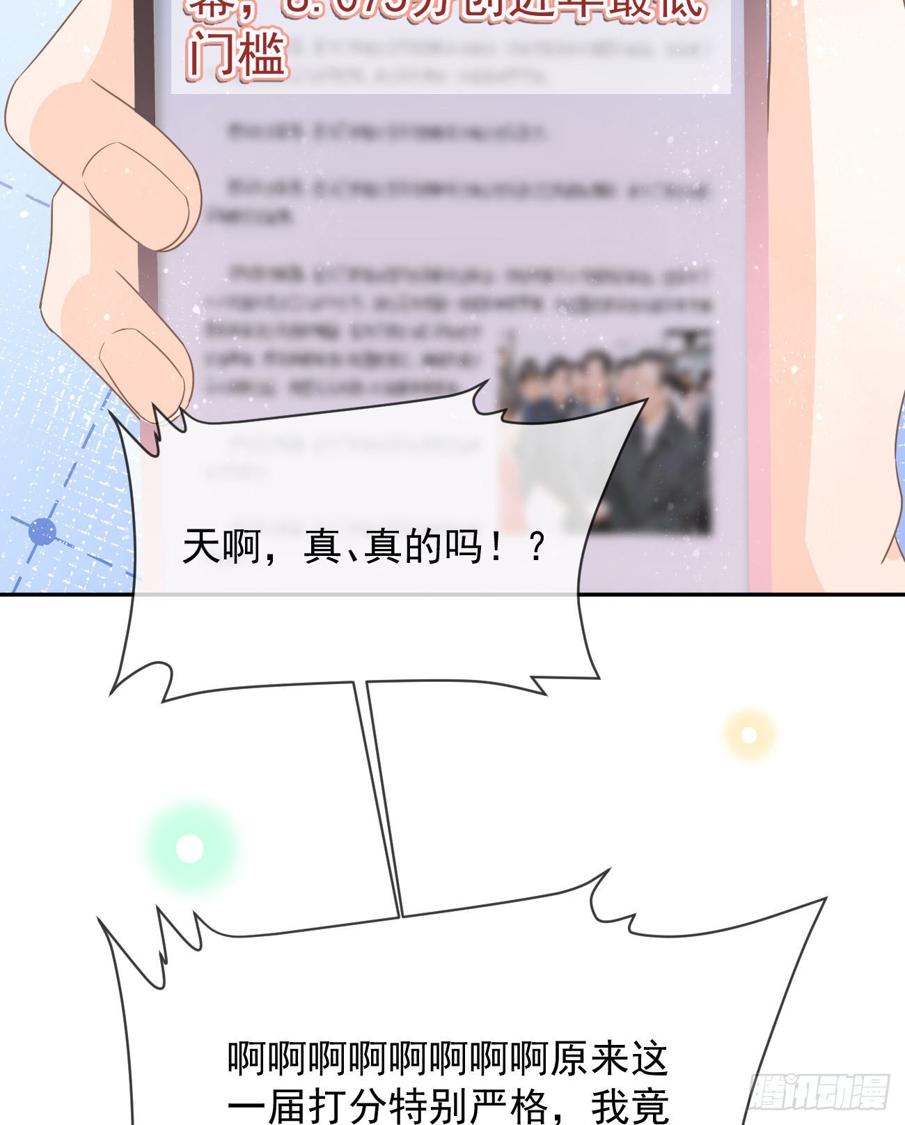 人生老有三千疾7