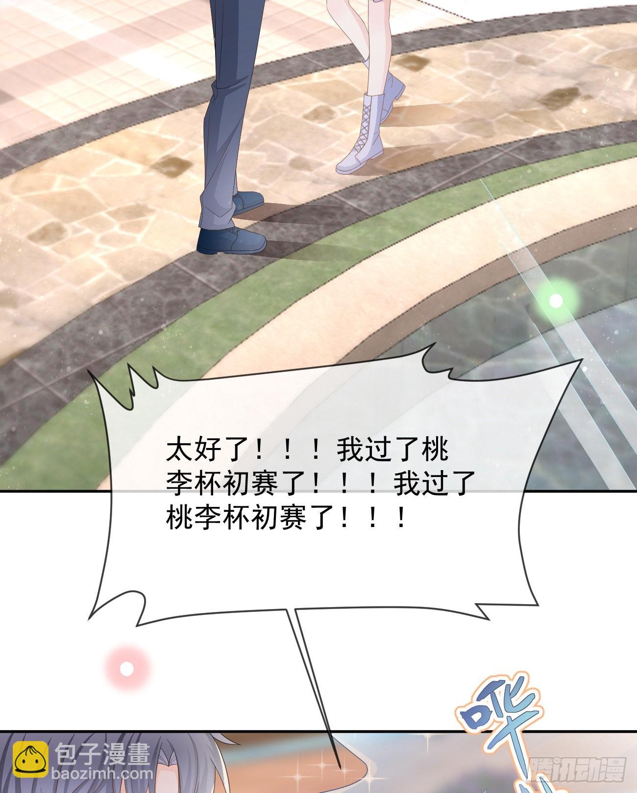 人生老有三千疾9