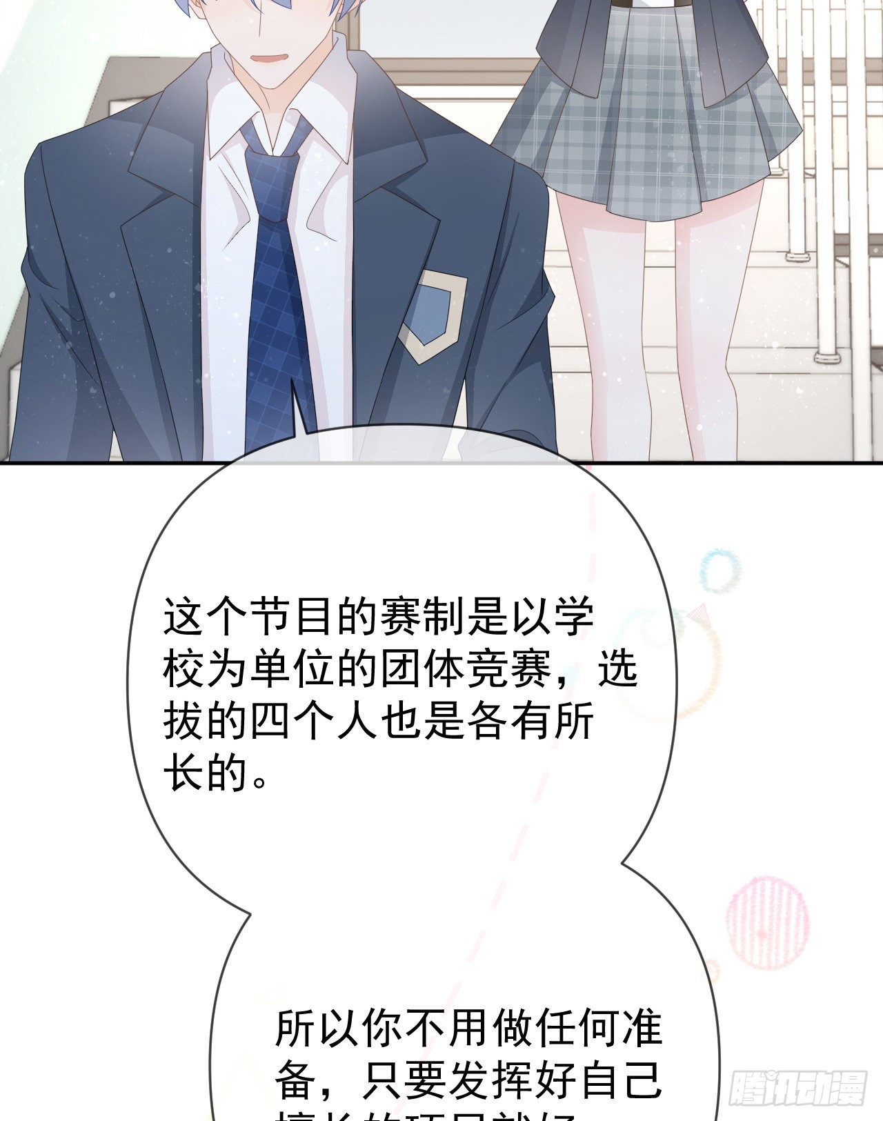 值得肯定的是你自己12