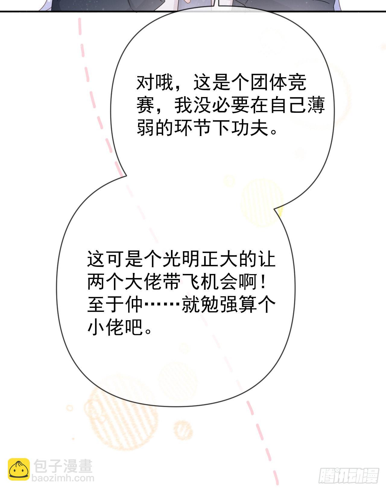值得肯定的是你自己14