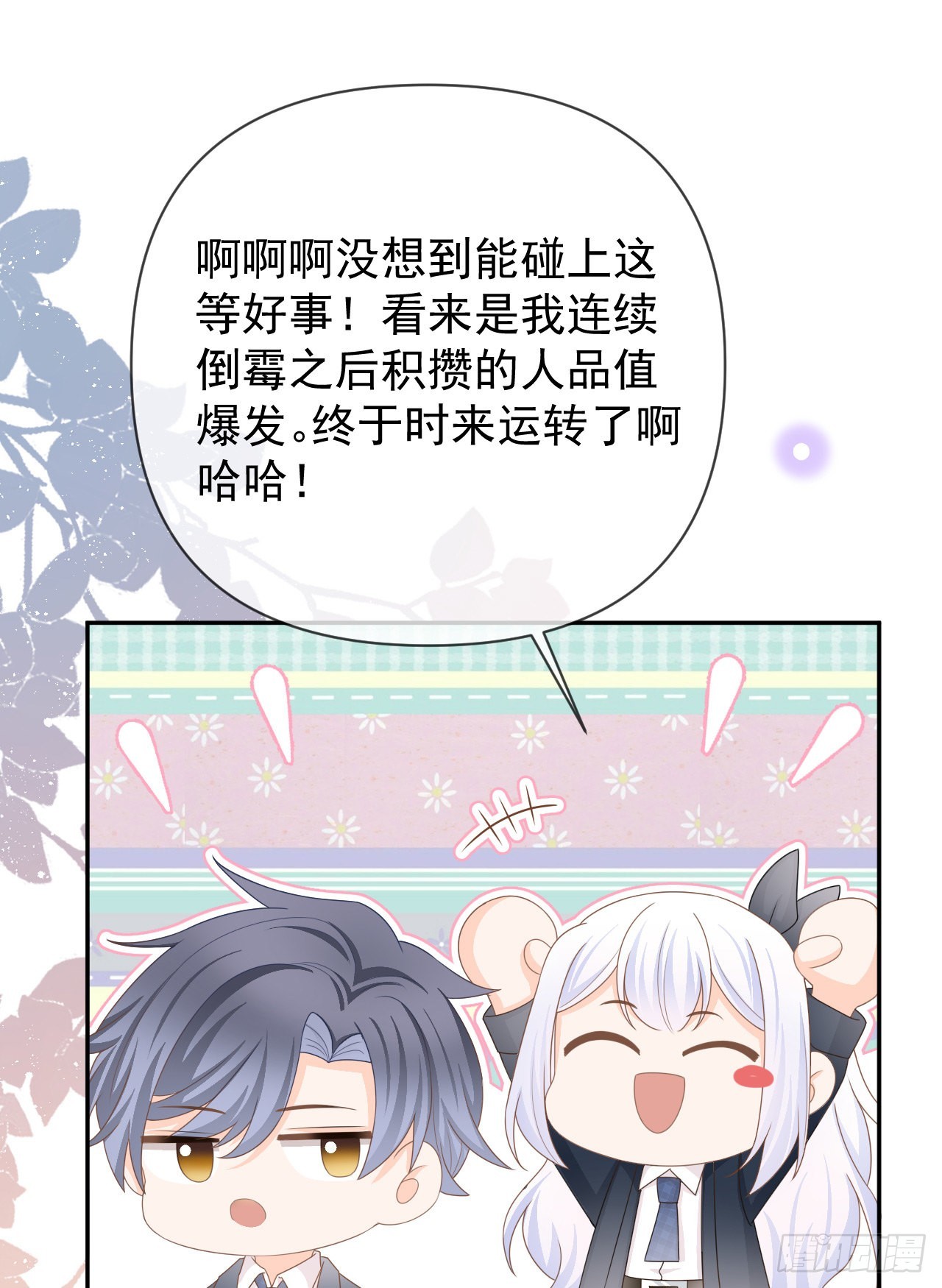 值得肯定的是你自己15