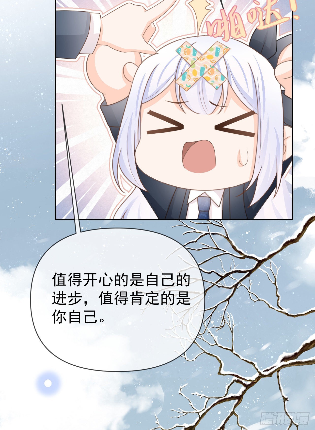 值得肯定的是你自己17