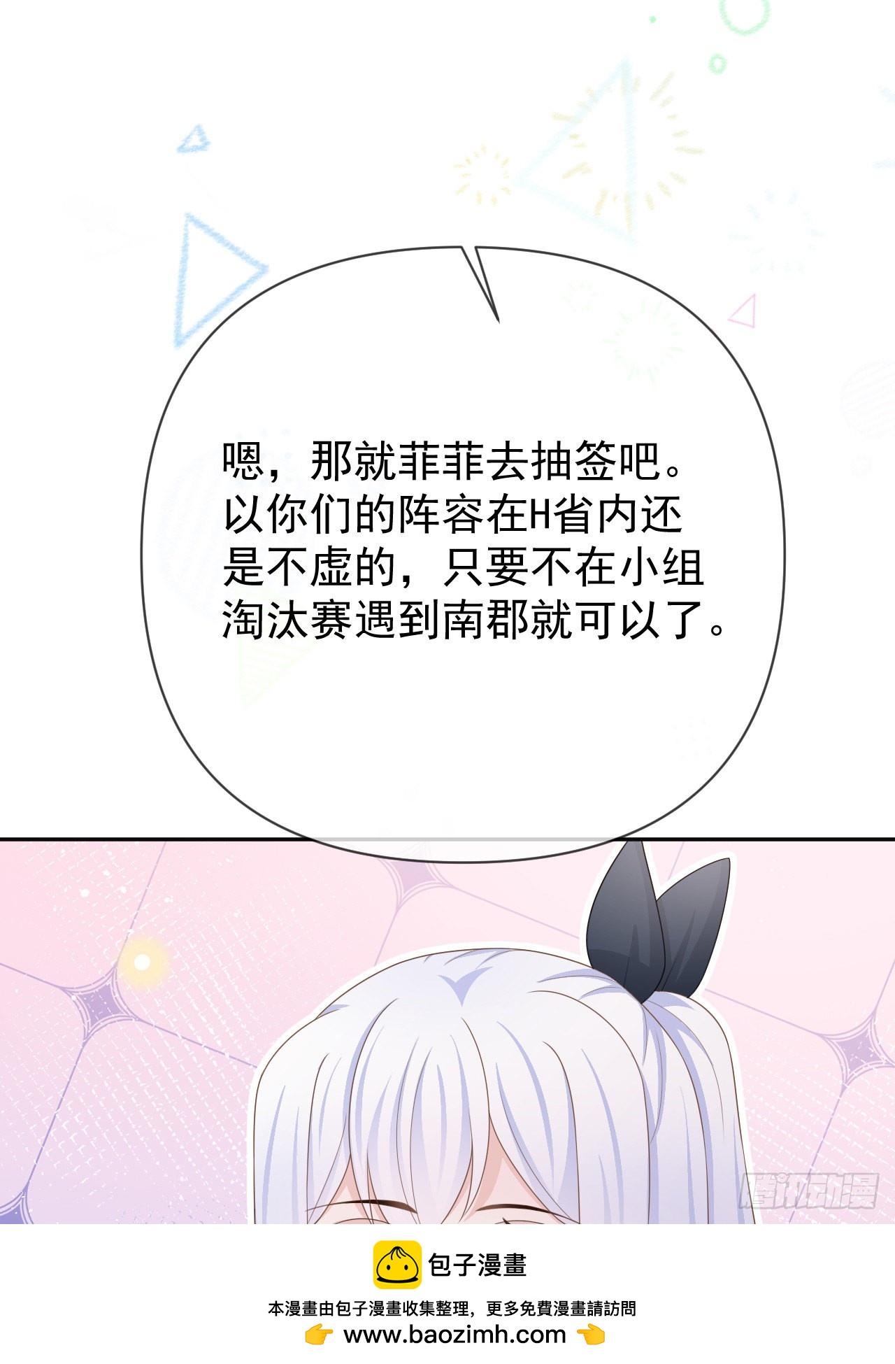 值得肯定的是你自己49