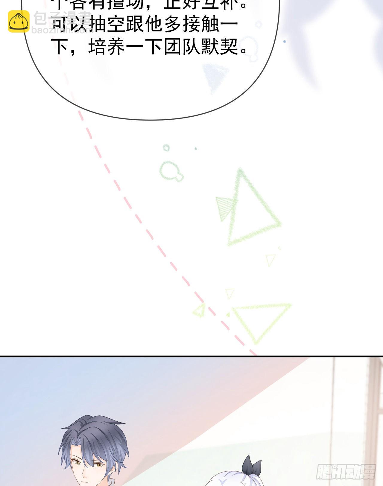 值得肯定的是你自己8