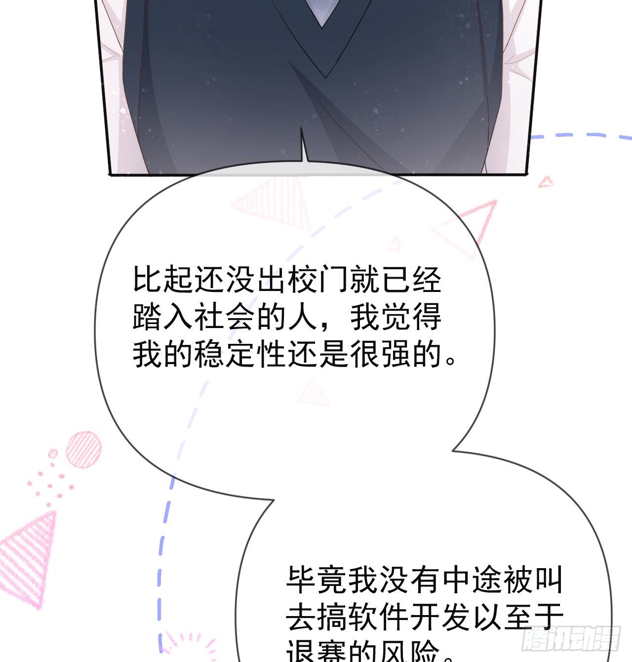 美女哪个班的？11