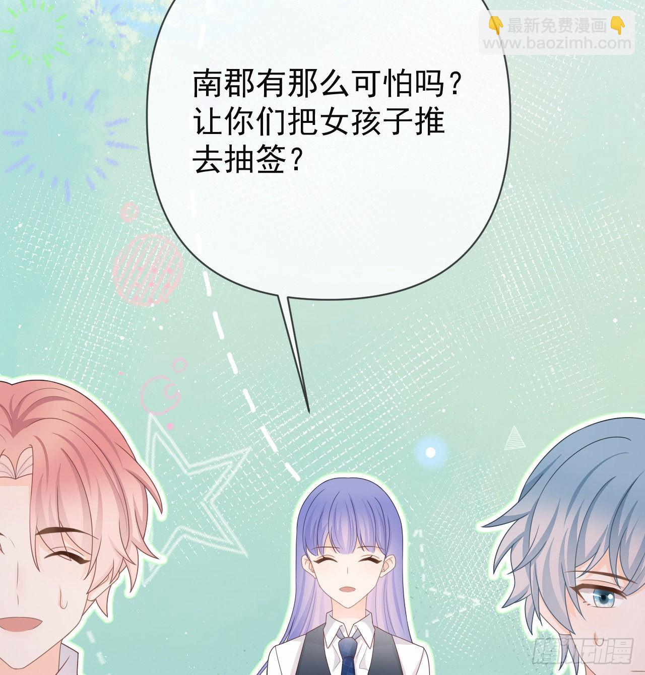 美女哪个班的？14