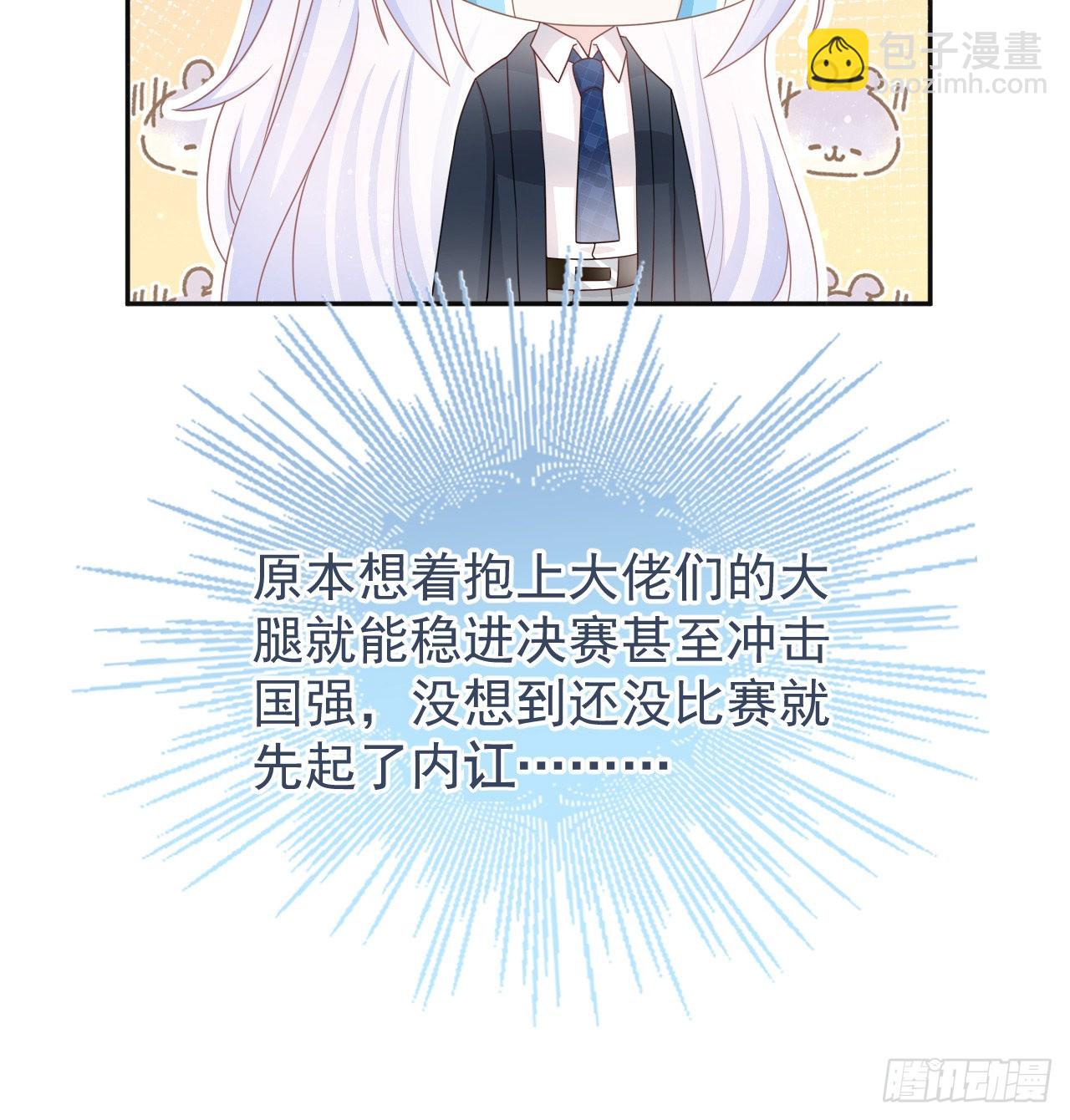美女哪个班的？17