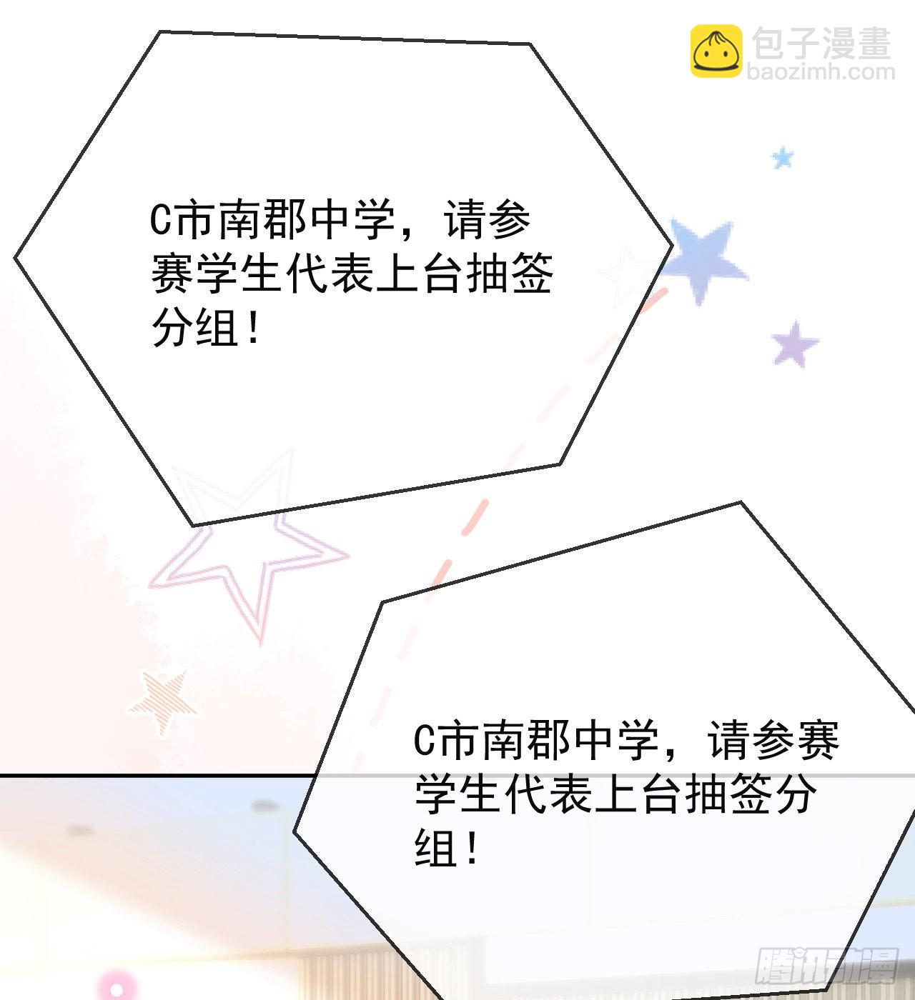 美女哪个班的？18