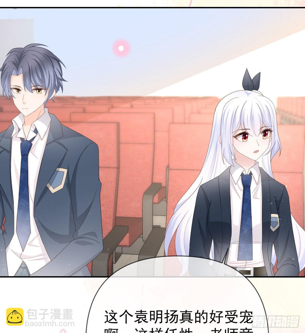 美女哪个班的？23