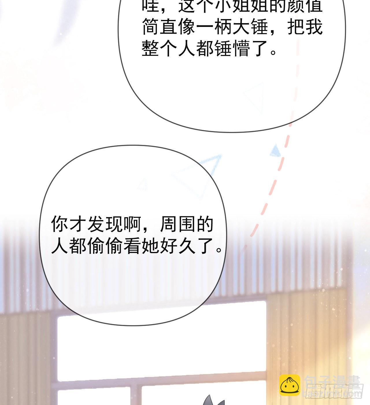 美女哪个班的？27