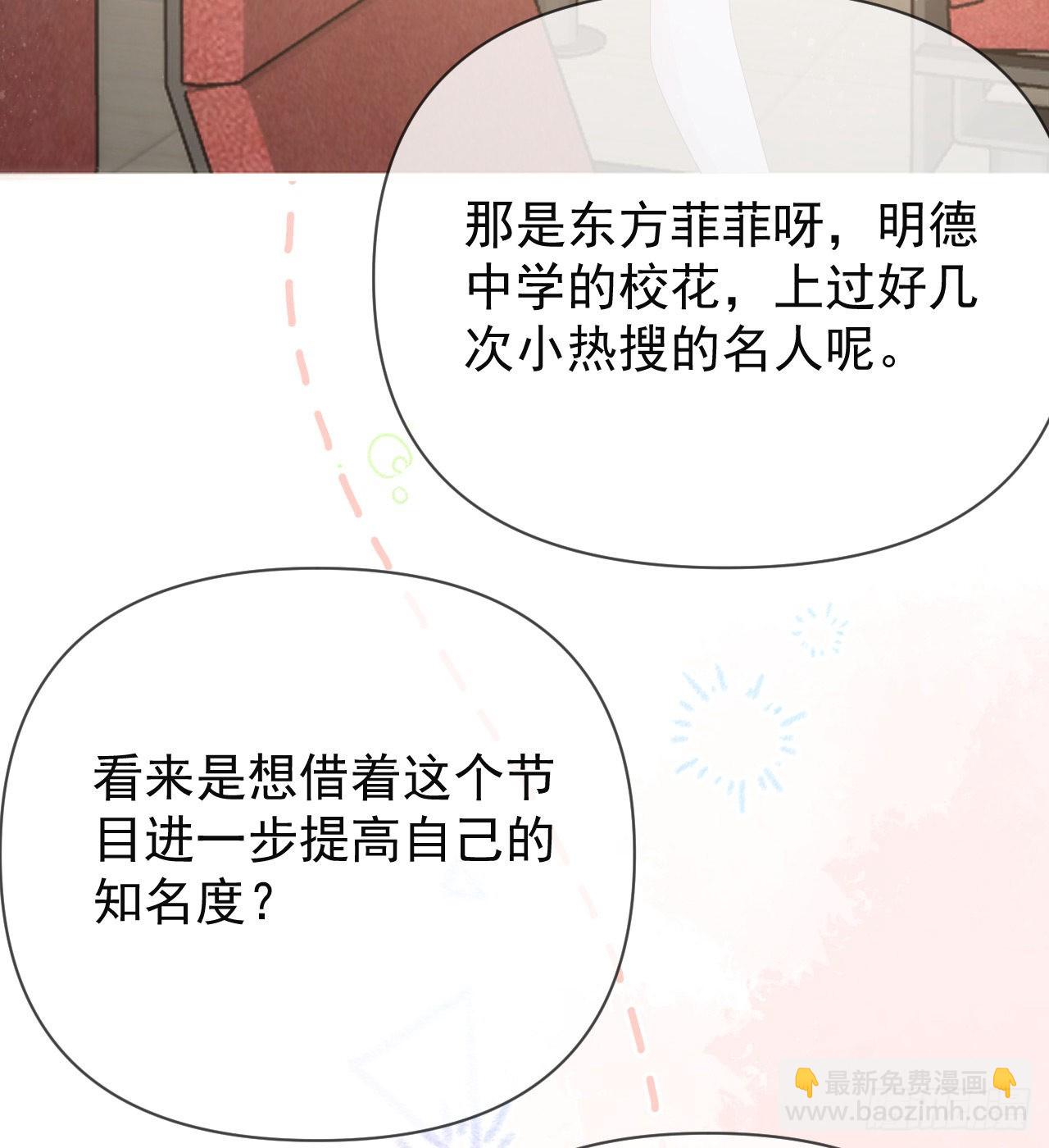 美女哪个班的？29