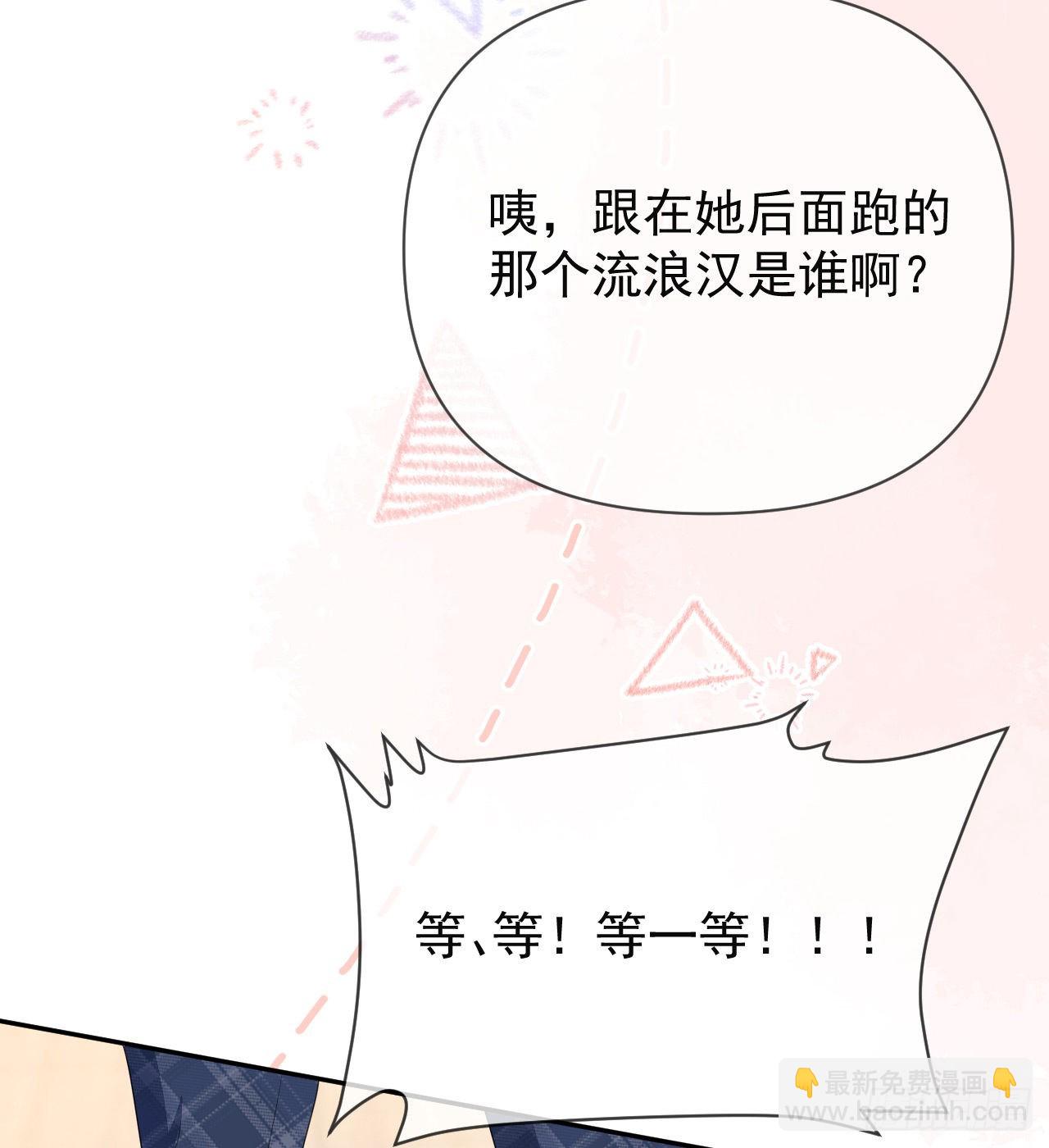 美女哪个班的？30