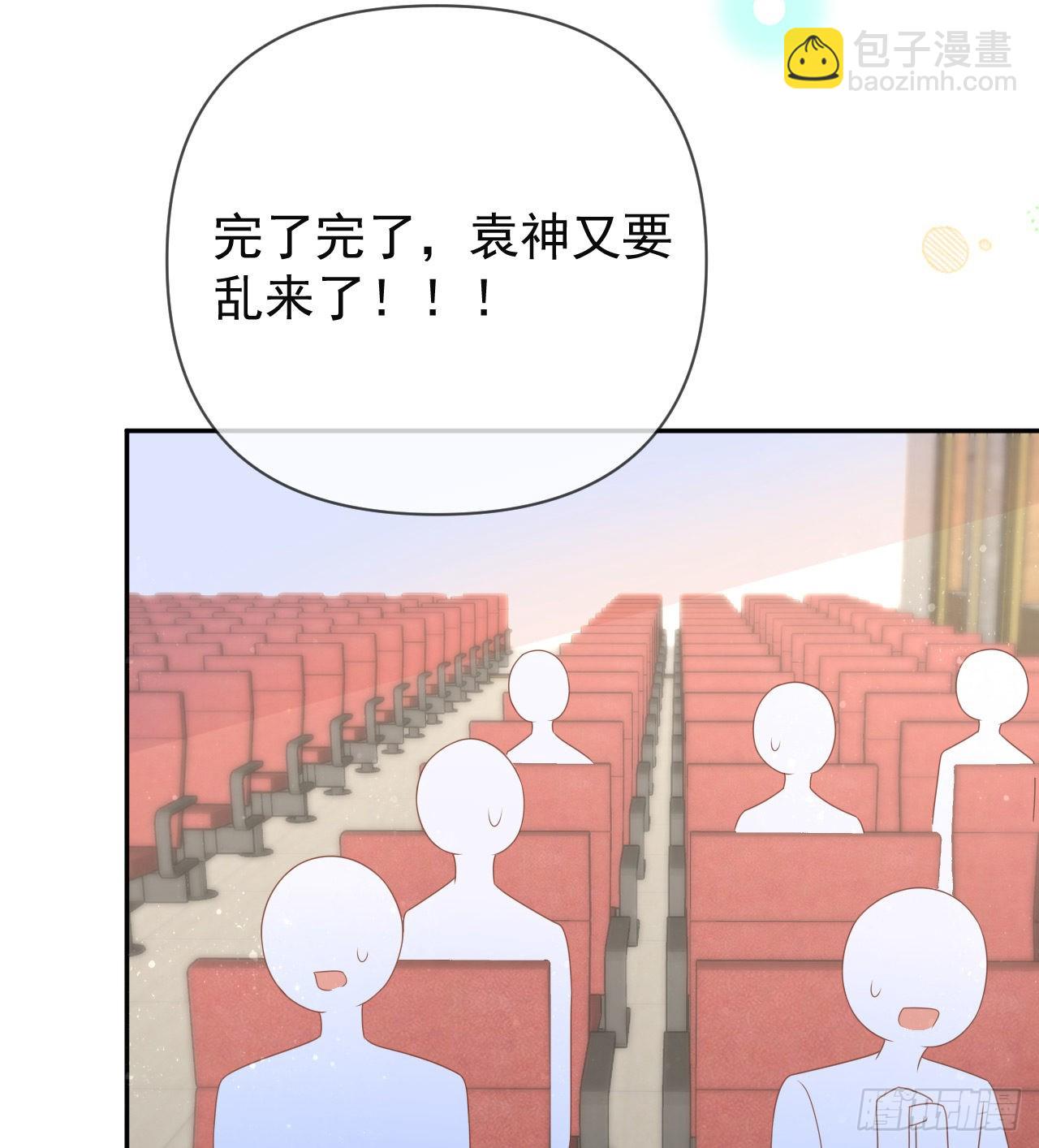 美女哪个班的？37