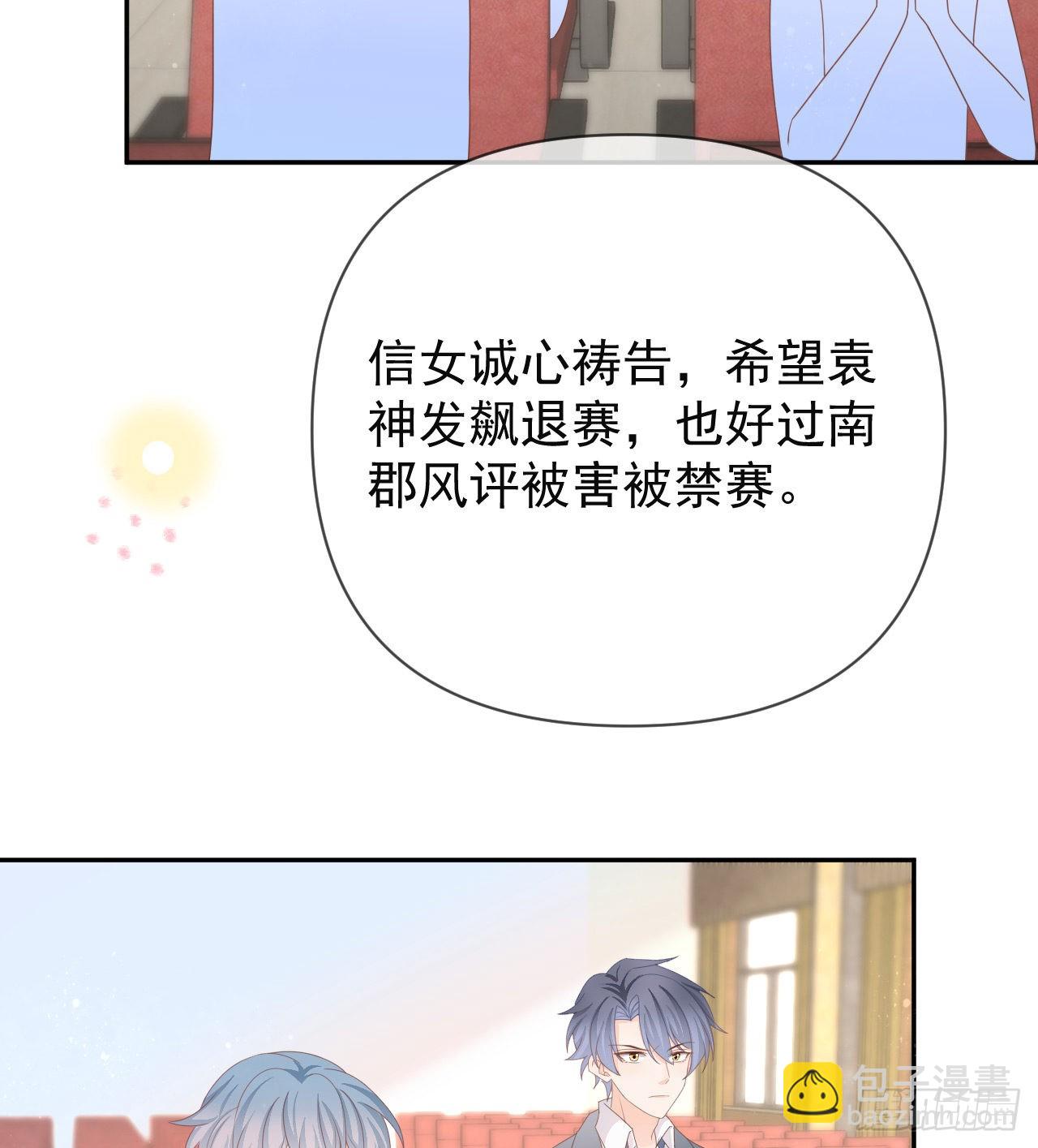 美女哪个班的？38
