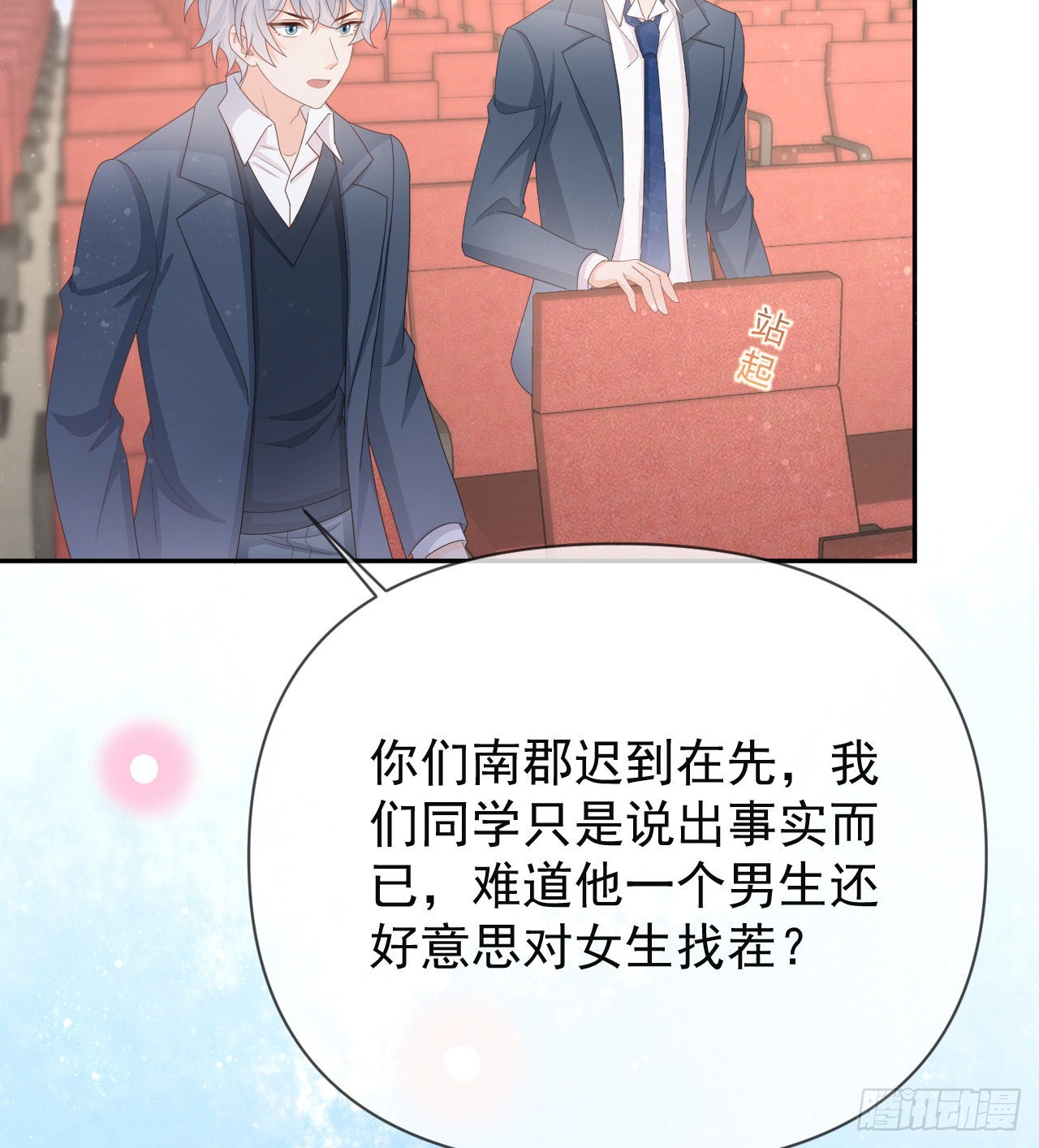 美女哪个班的？39