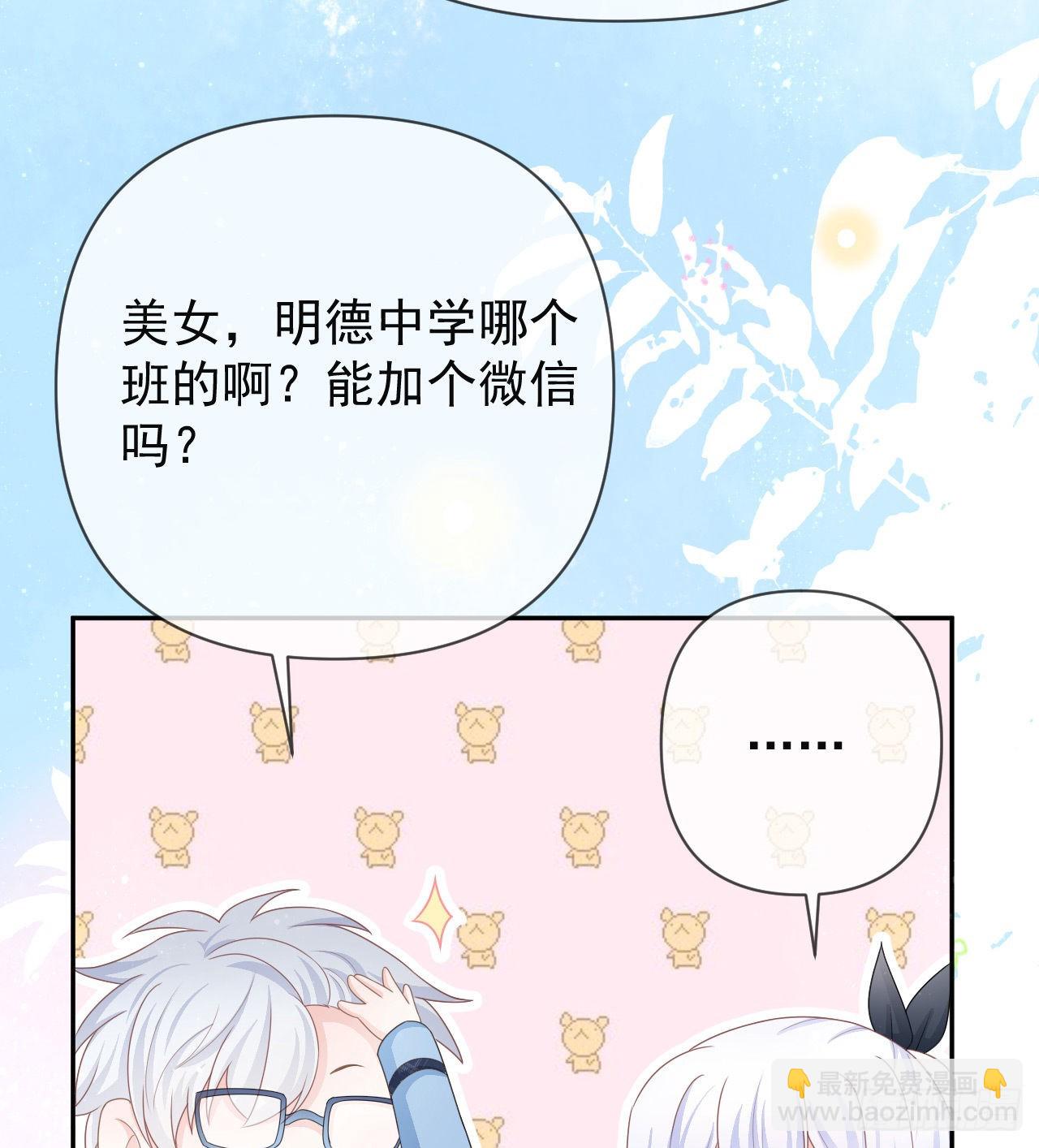 美女哪个班的？40