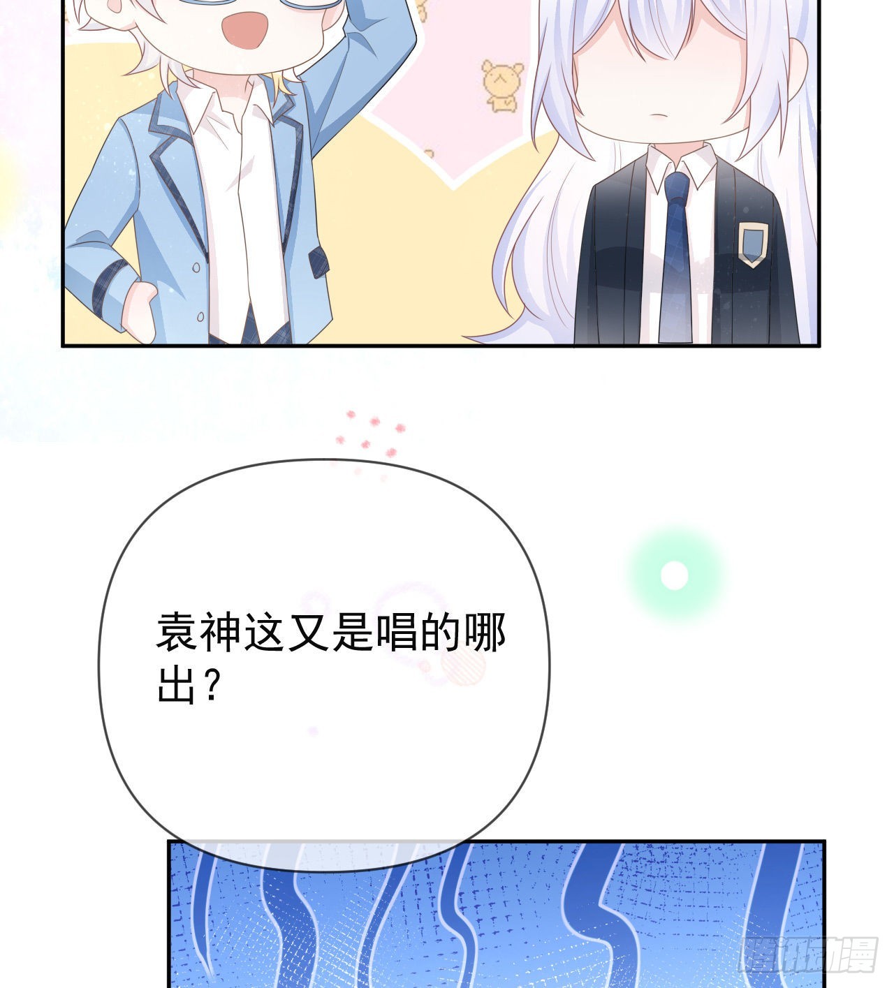 美女哪个班的？41