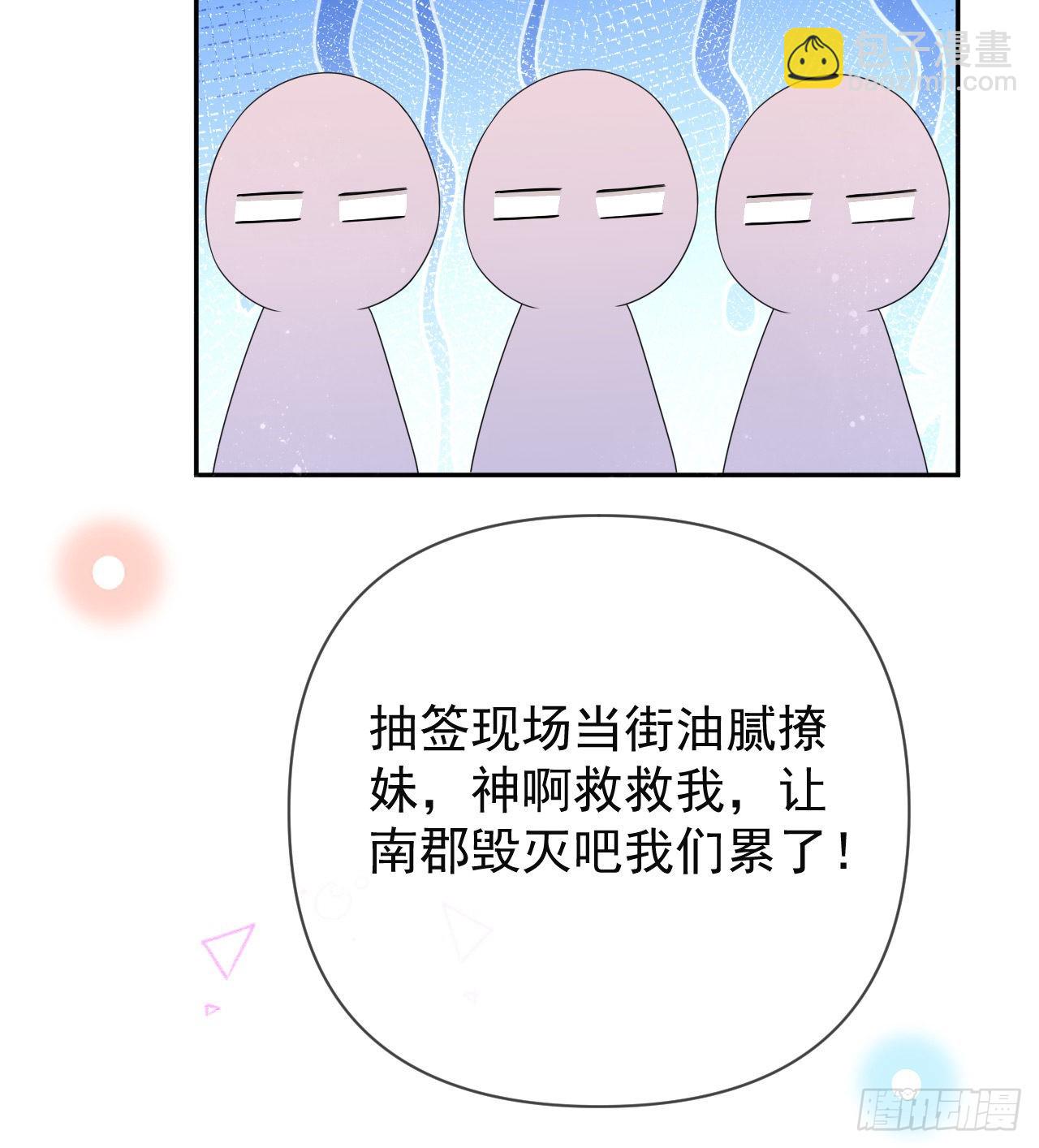 美女哪个班的？42