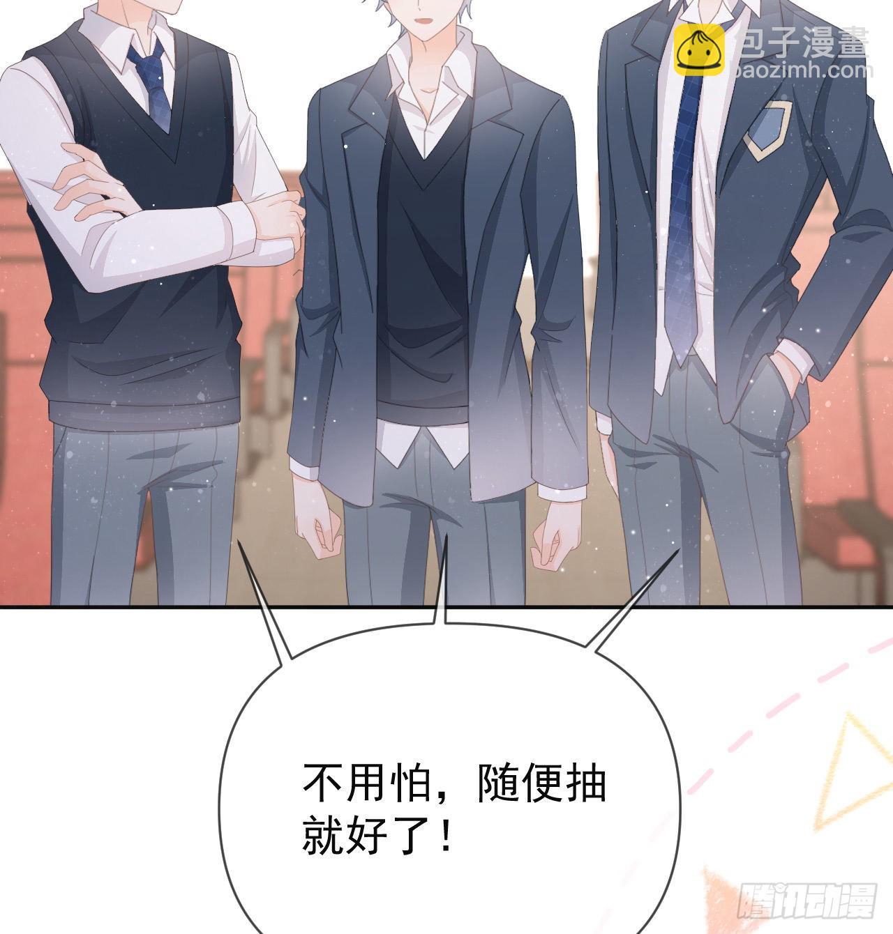 美女哪个班的？5