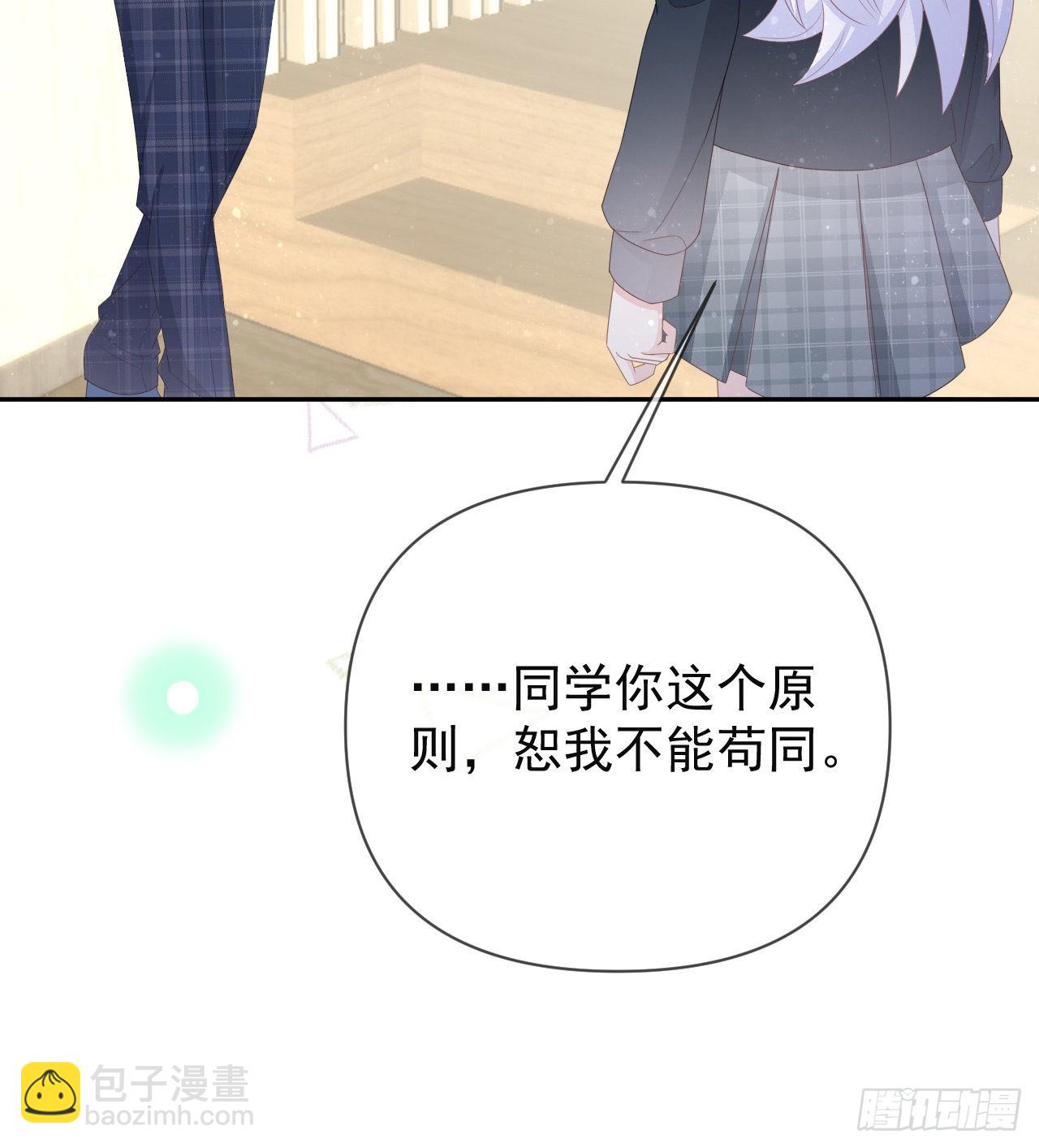美女哪个班的？50