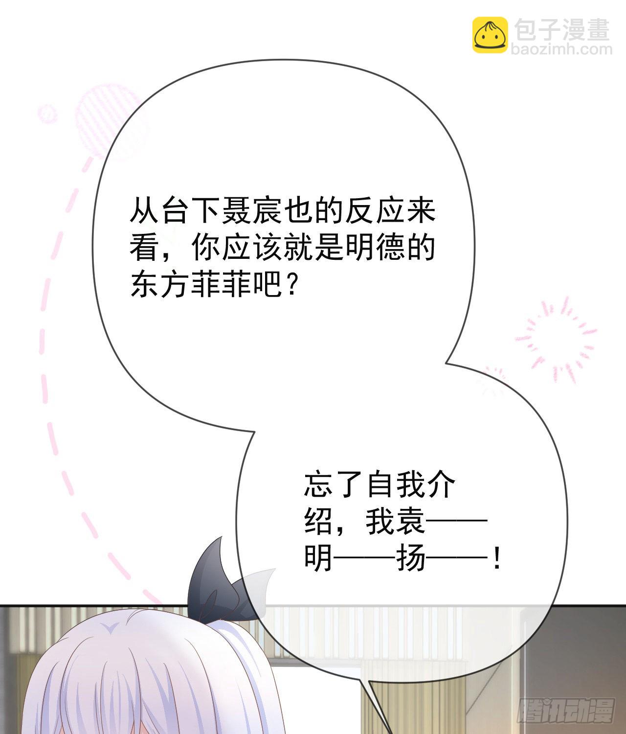 美女哪个班的？51