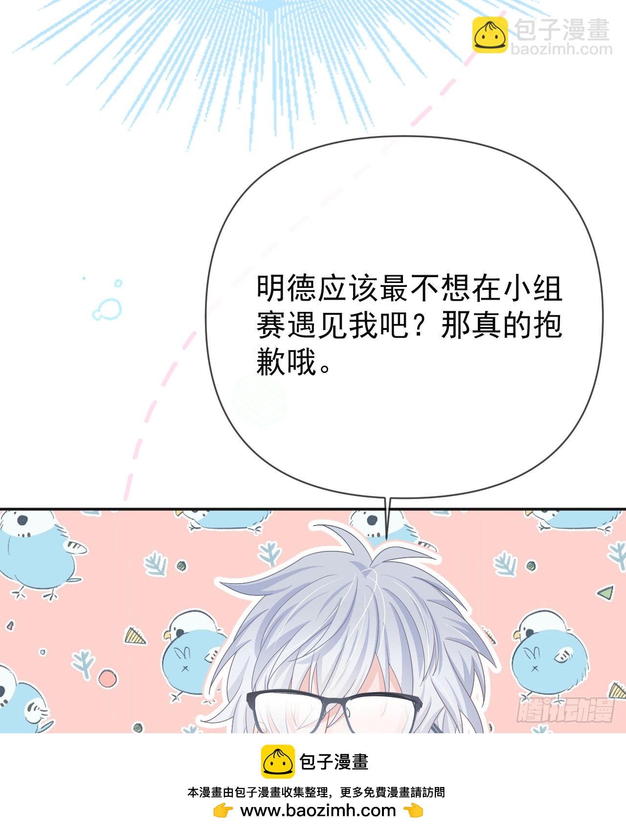美女哪个班的？53