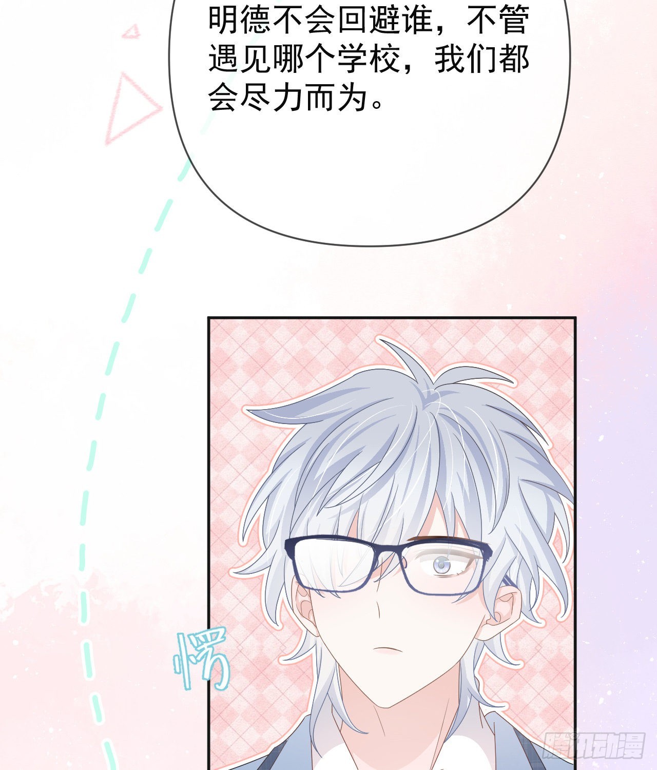 美女哪个班的？56