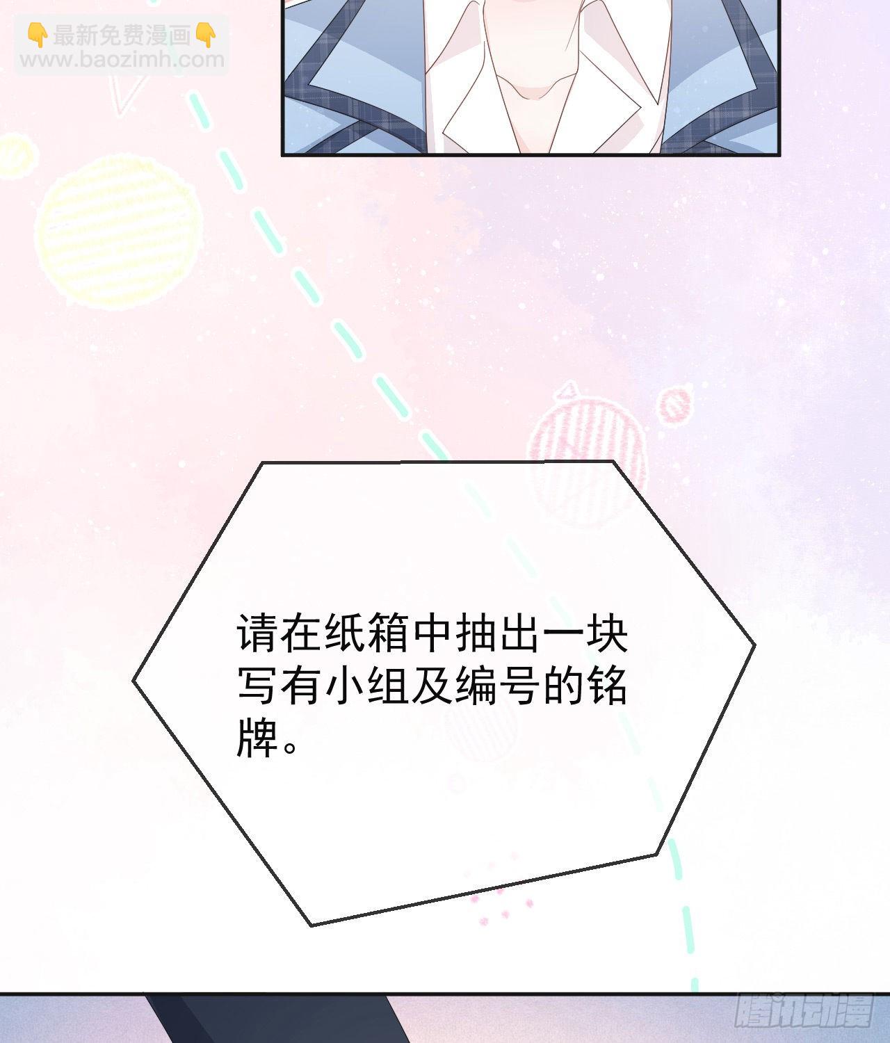 美女哪个班的？57