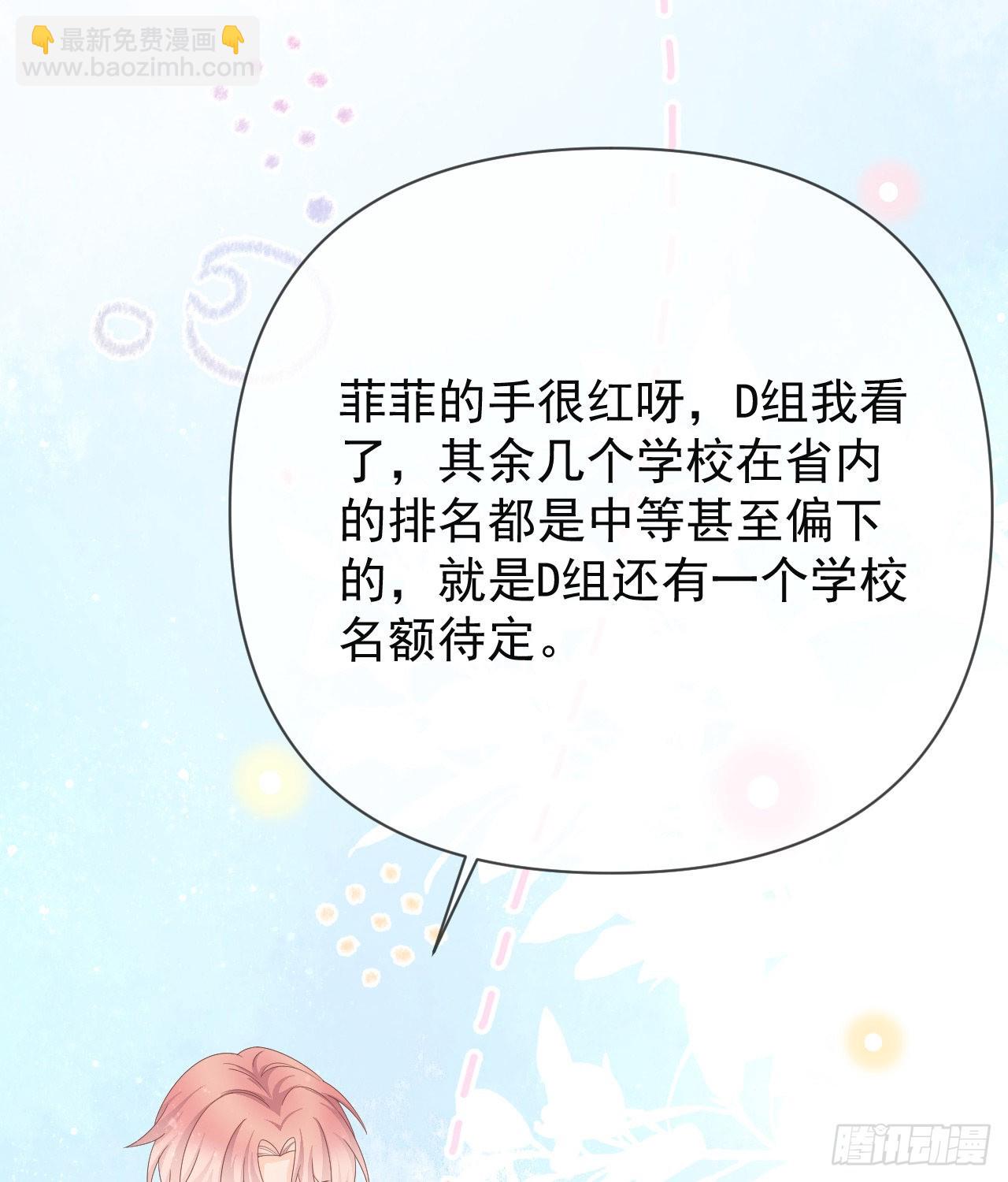 美女哪个班的？60